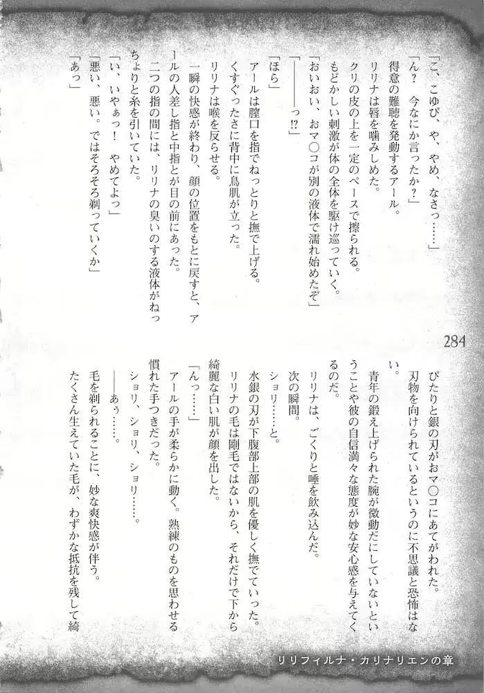 웹툰 이미지 286