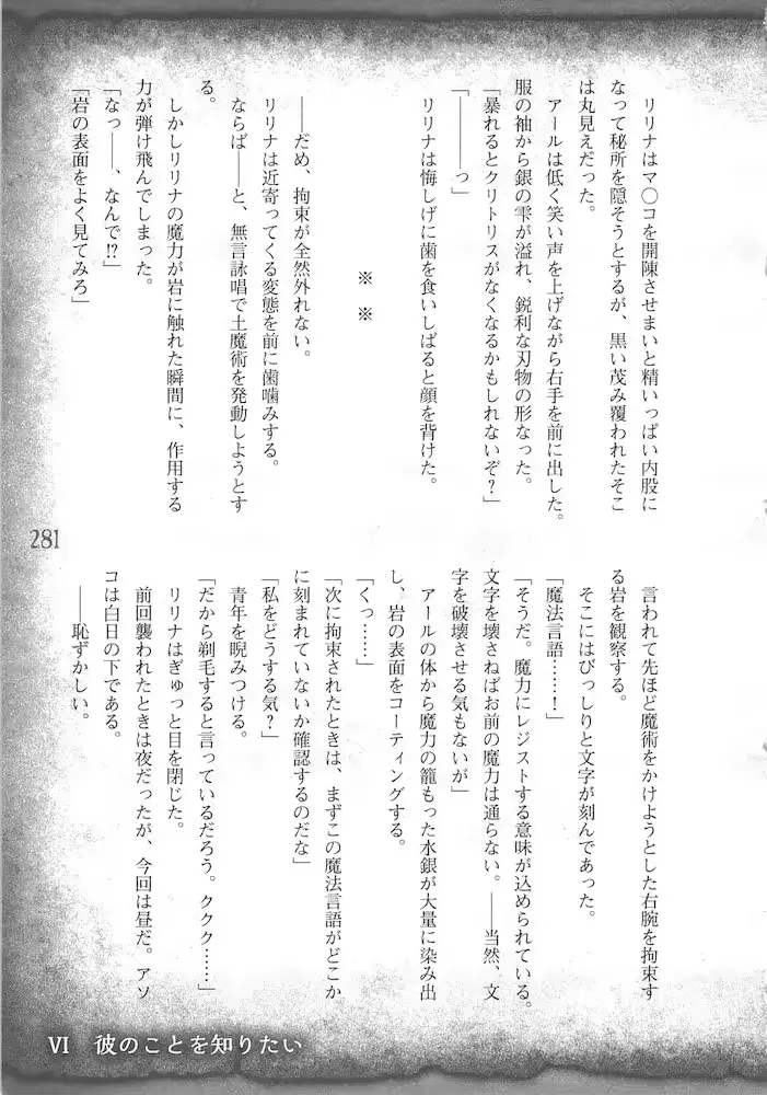 웹툰 이미지 283