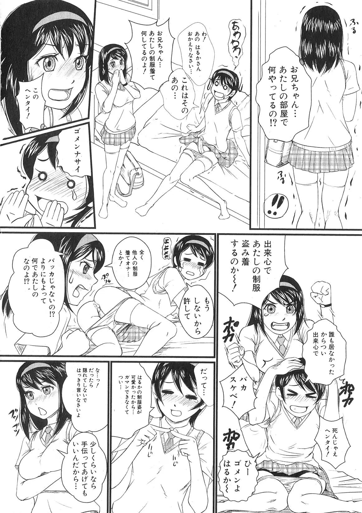 웹툰 이미지 116