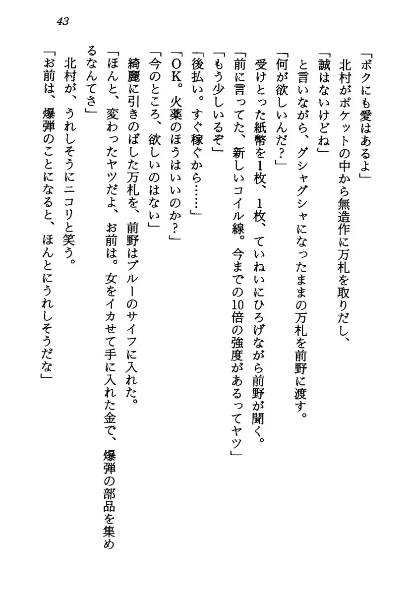 웹툰 이미지 45