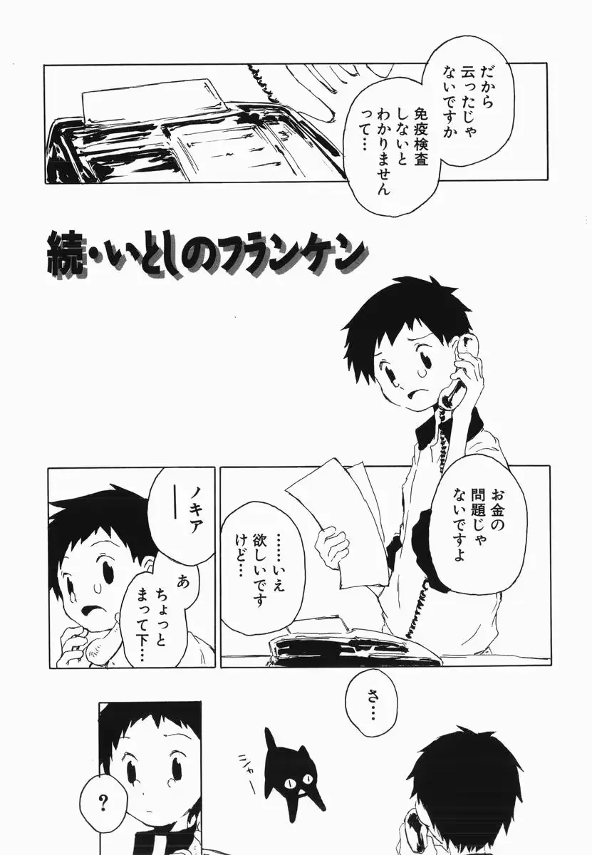 웹툰 이미지 22