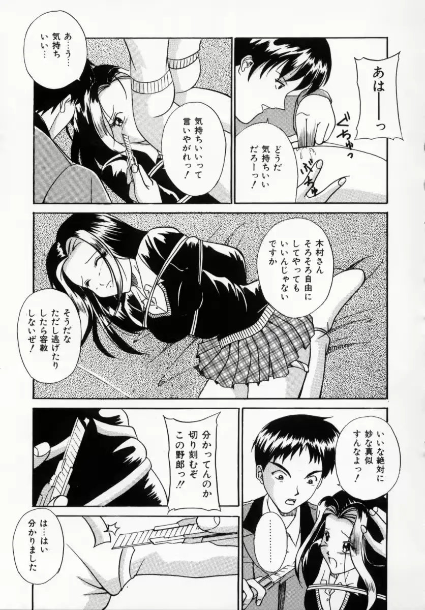 웹툰 이미지 52