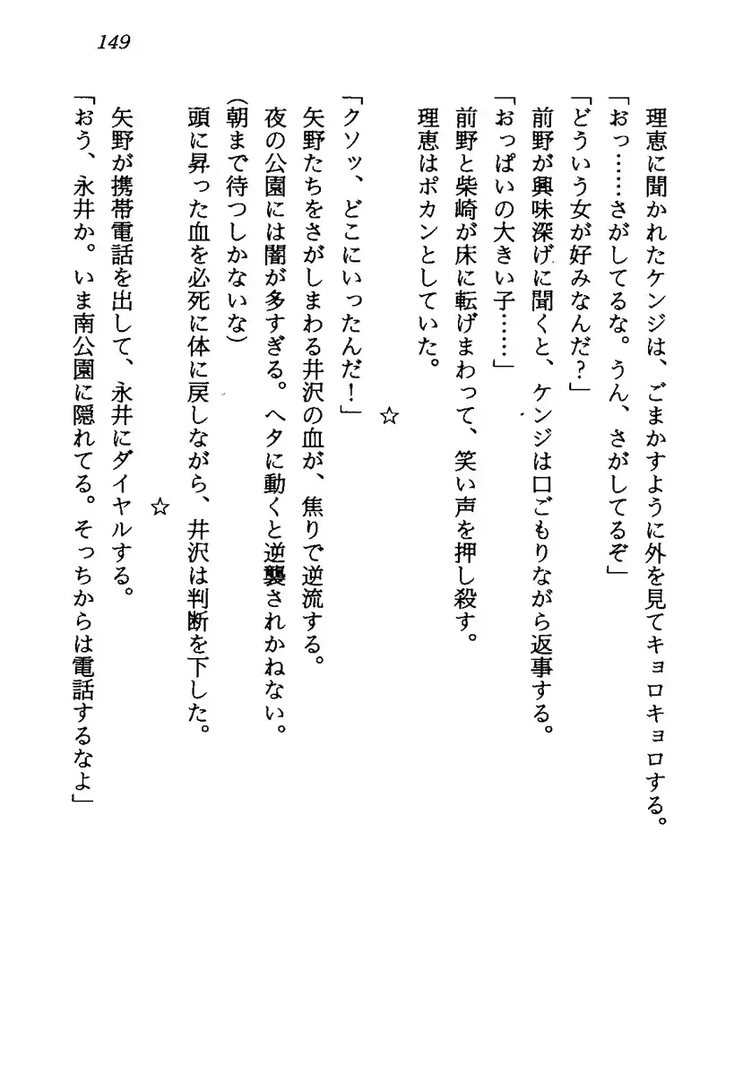 웹툰 이미지 151