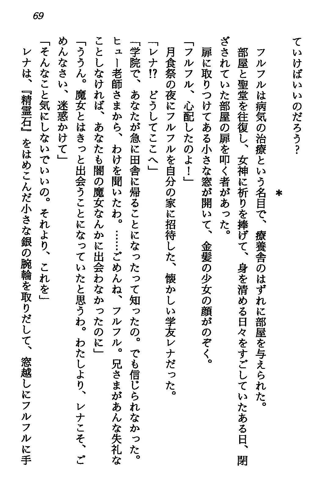 웹툰 이미지 70