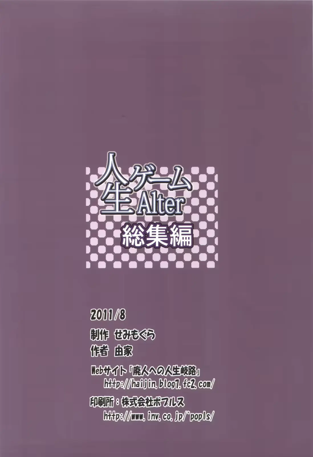 웹툰 이미지 147