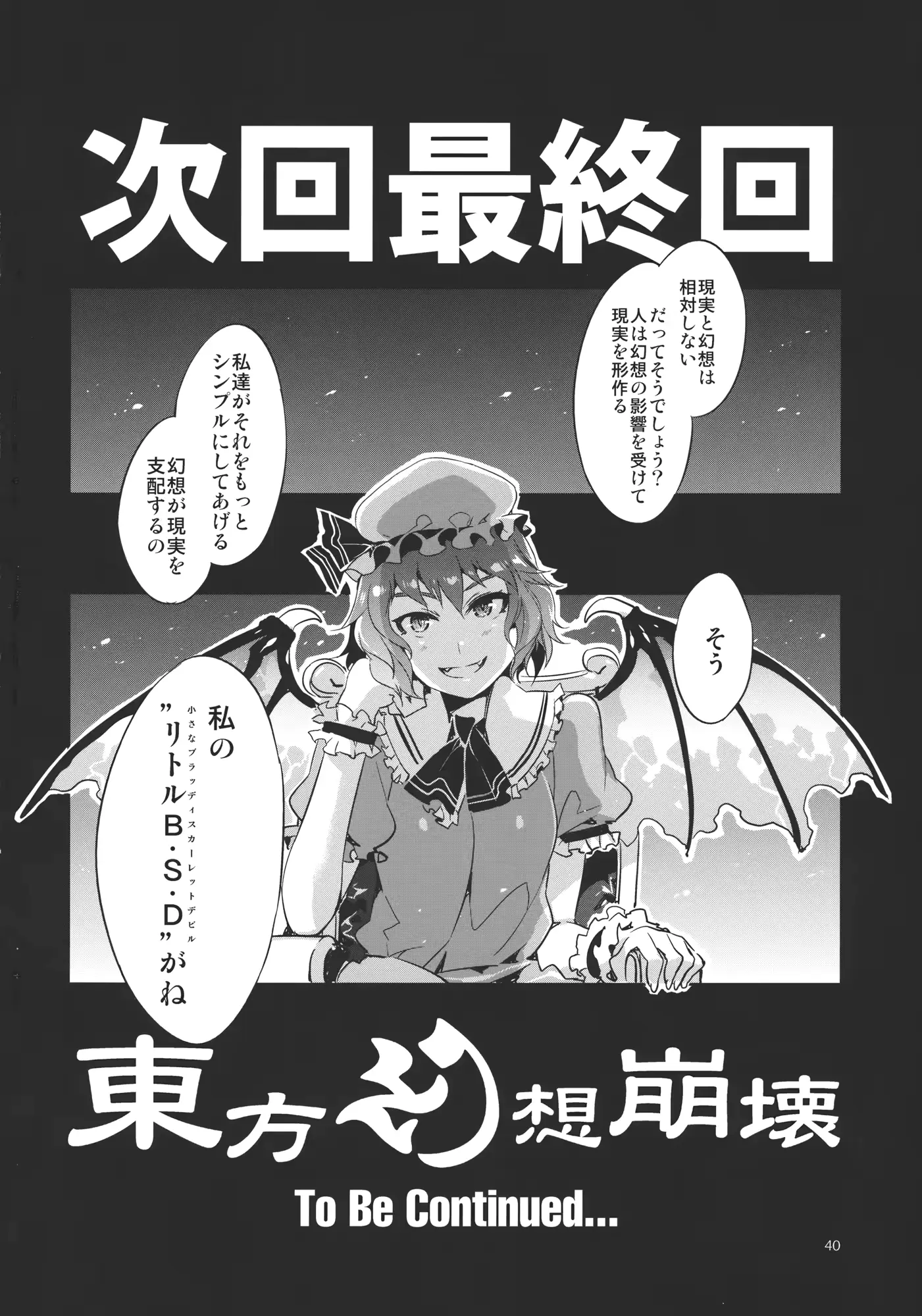 웹툰 이미지 39