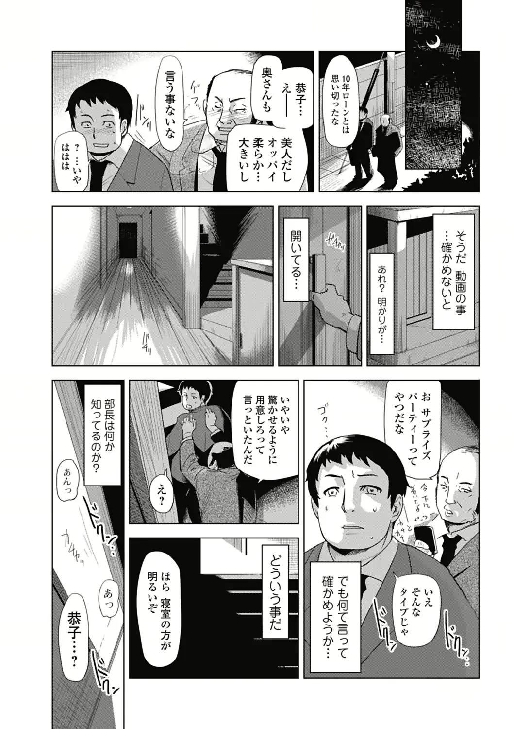 웹툰 이미지 180