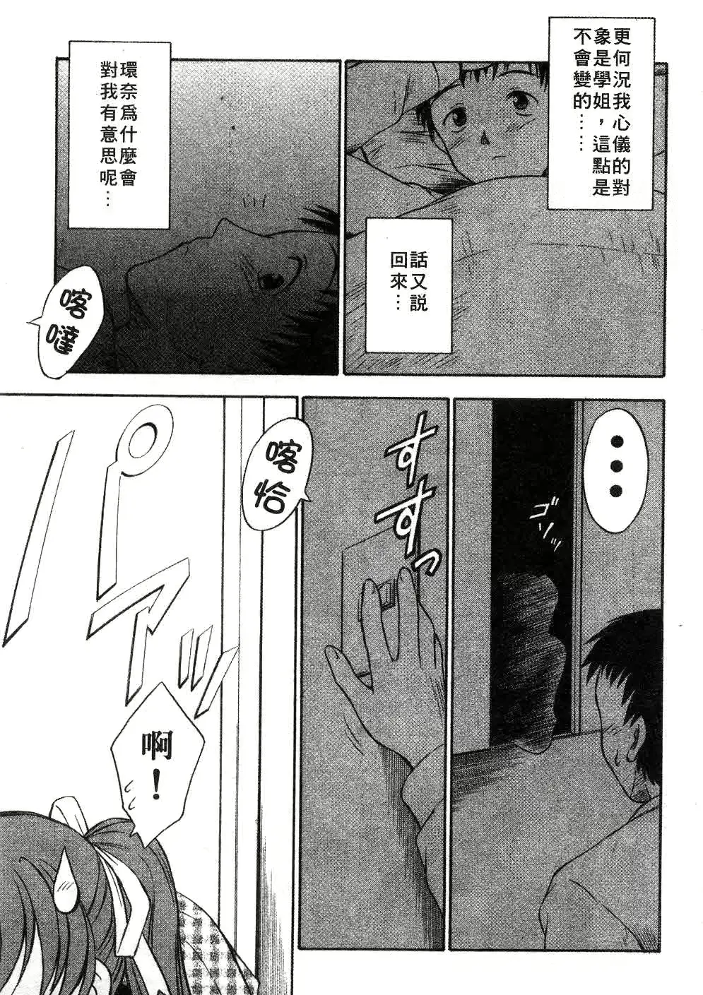 웹툰 이미지 99