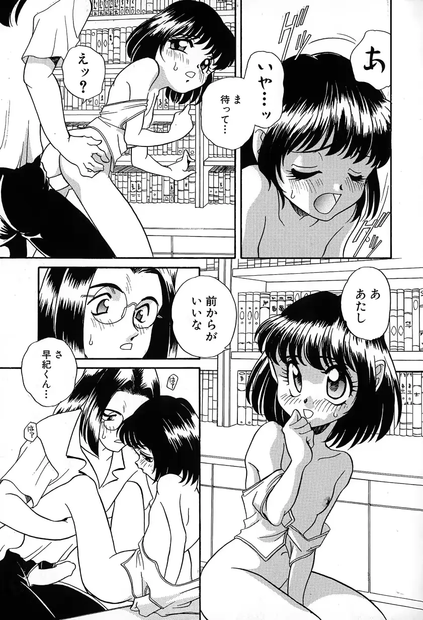 웹툰 이미지 96