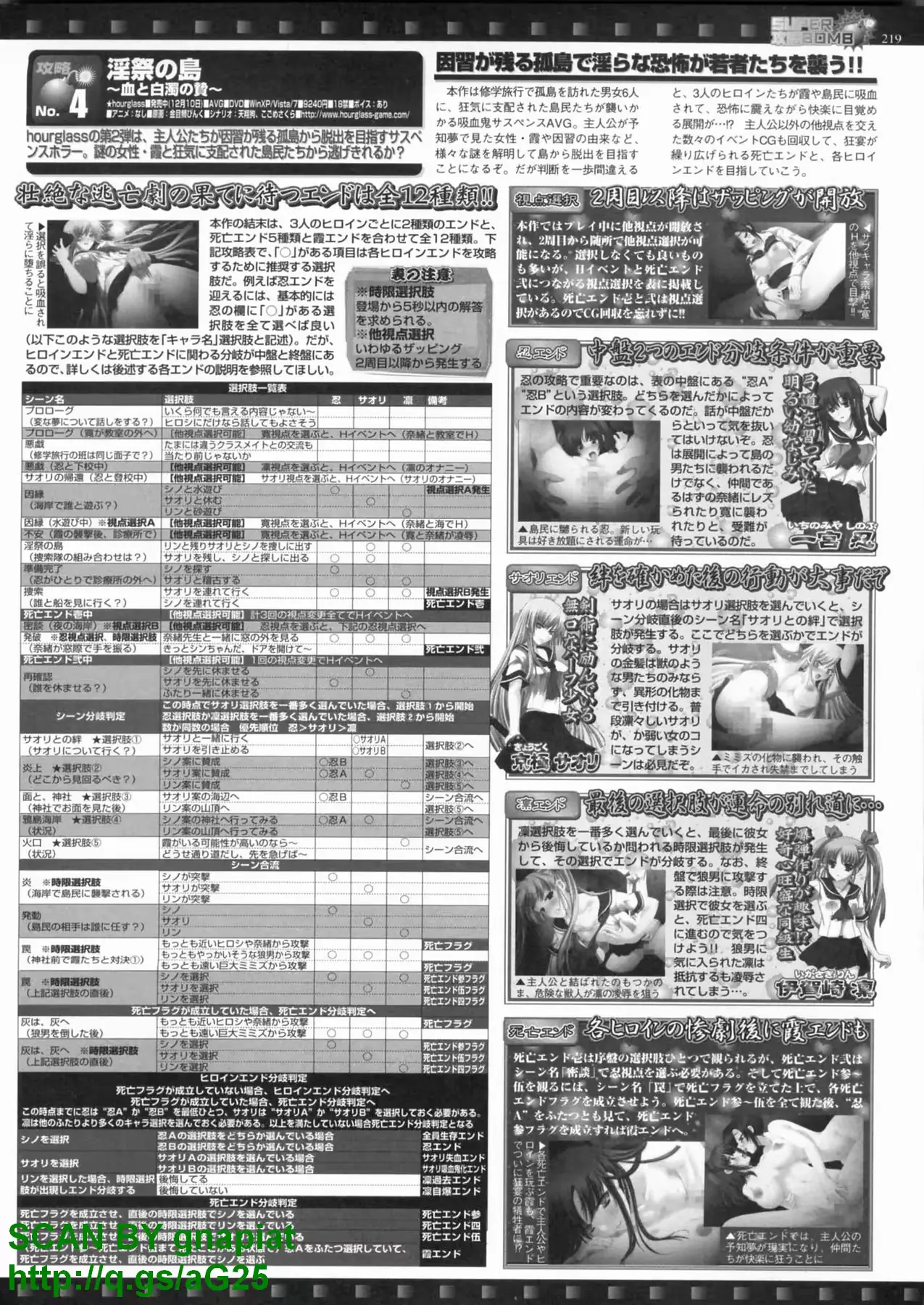 웹툰 이미지 215