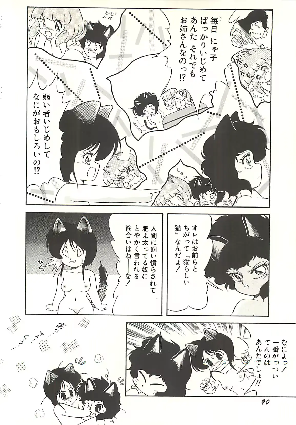 웹툰 이미지 92