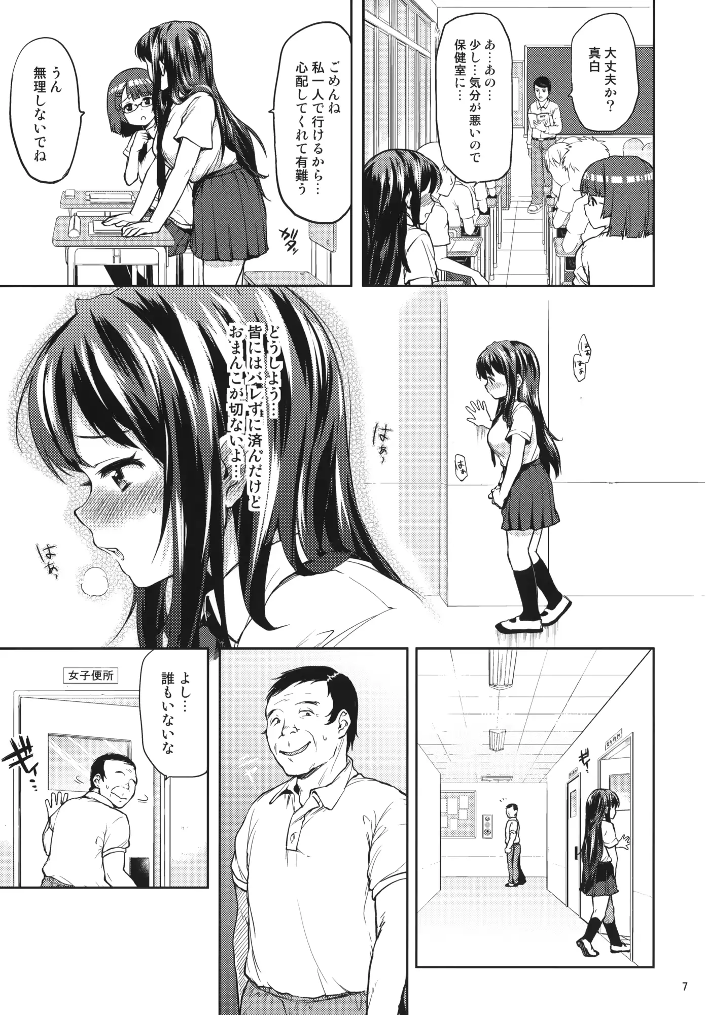 웹툰 이미지 5
