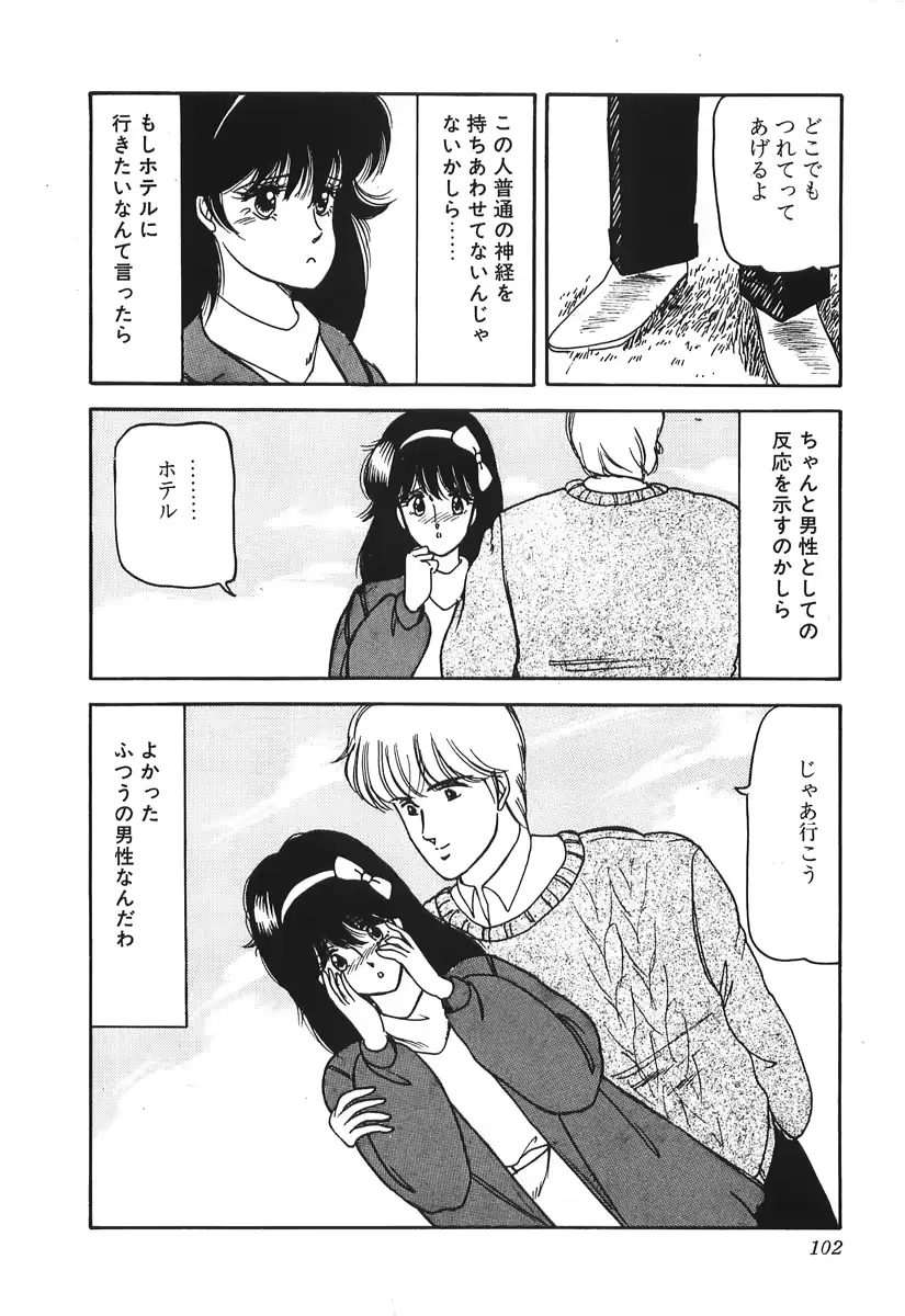웹툰 이미지 101