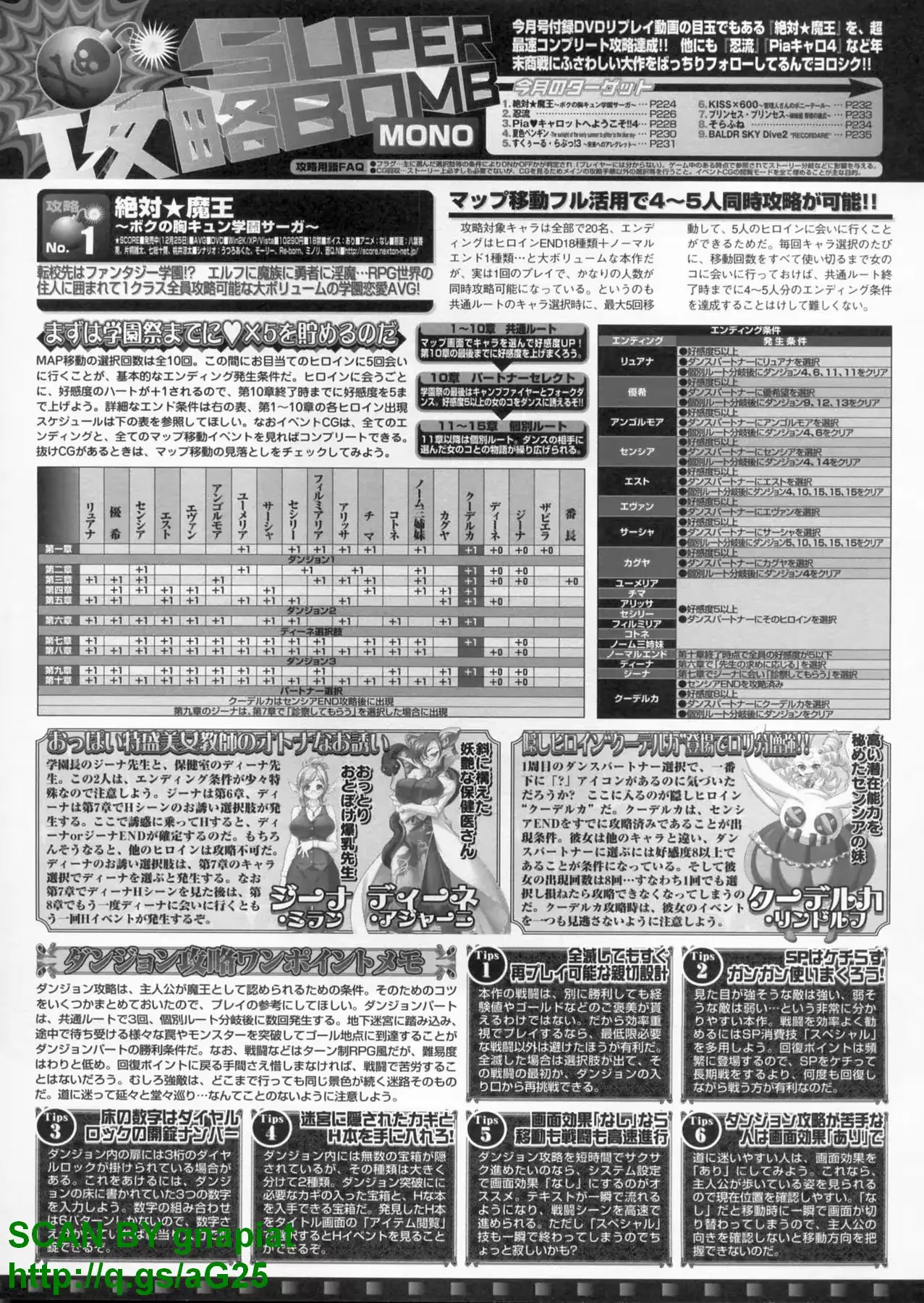 웹툰 이미지 223