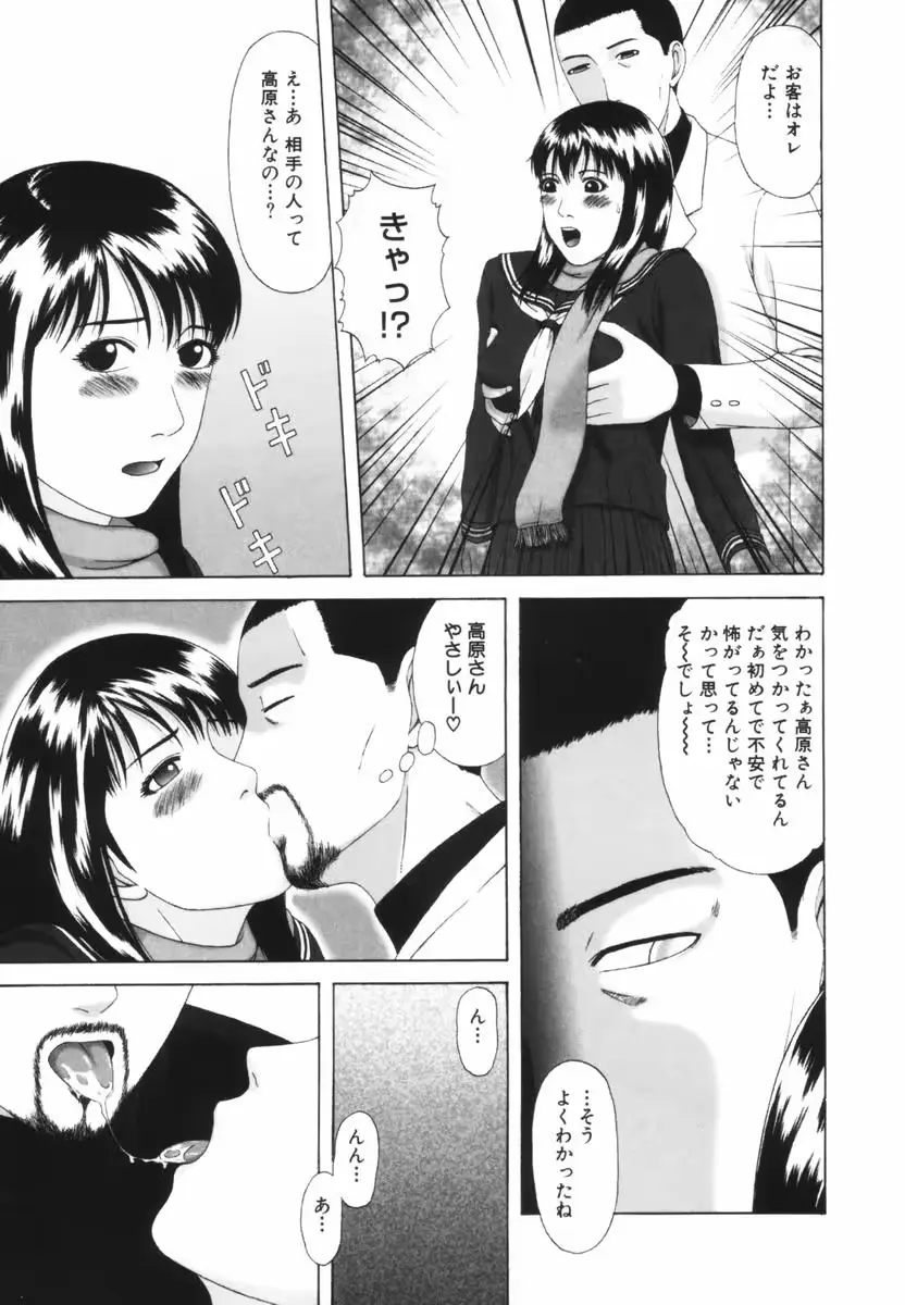 웹툰 이미지 56