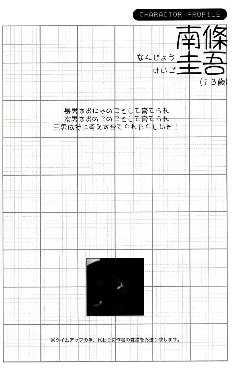 웹툰 이미지 65