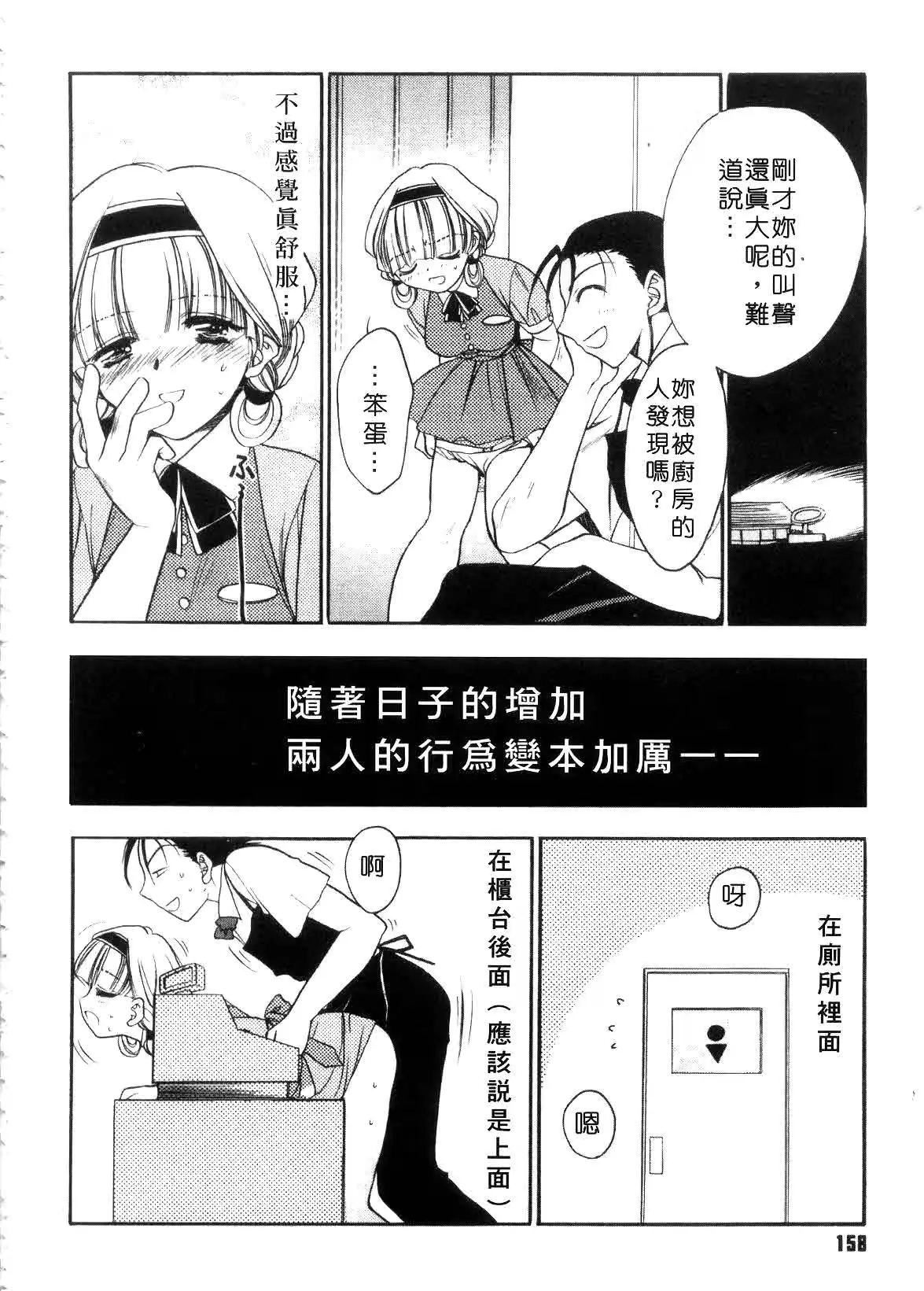 웹툰 이미지 159