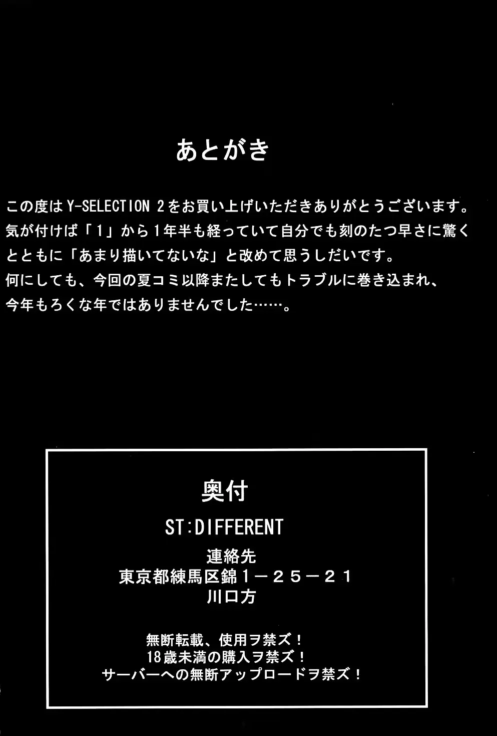 웹툰 이미지 56