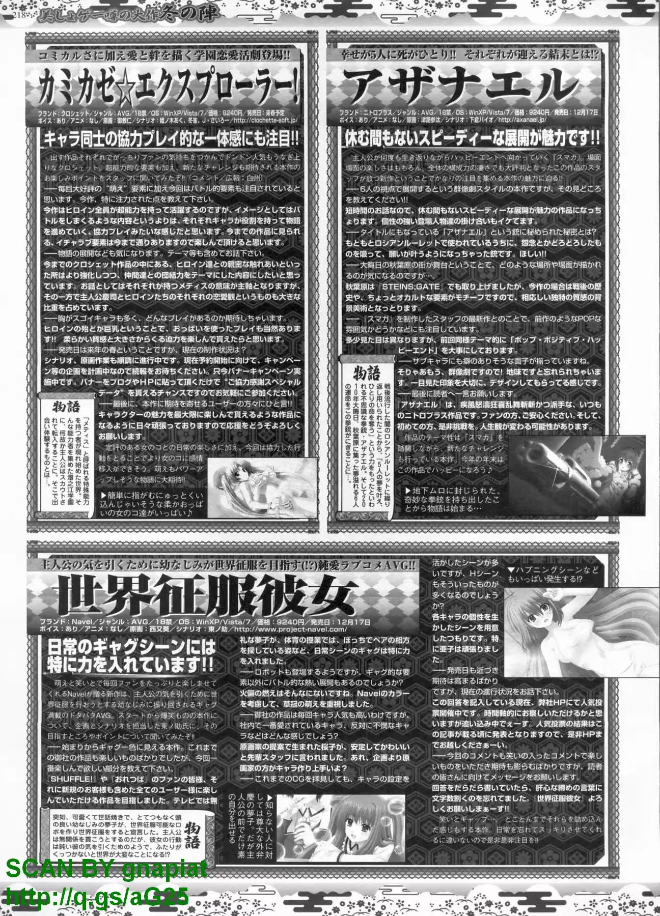웹툰 이미지 215