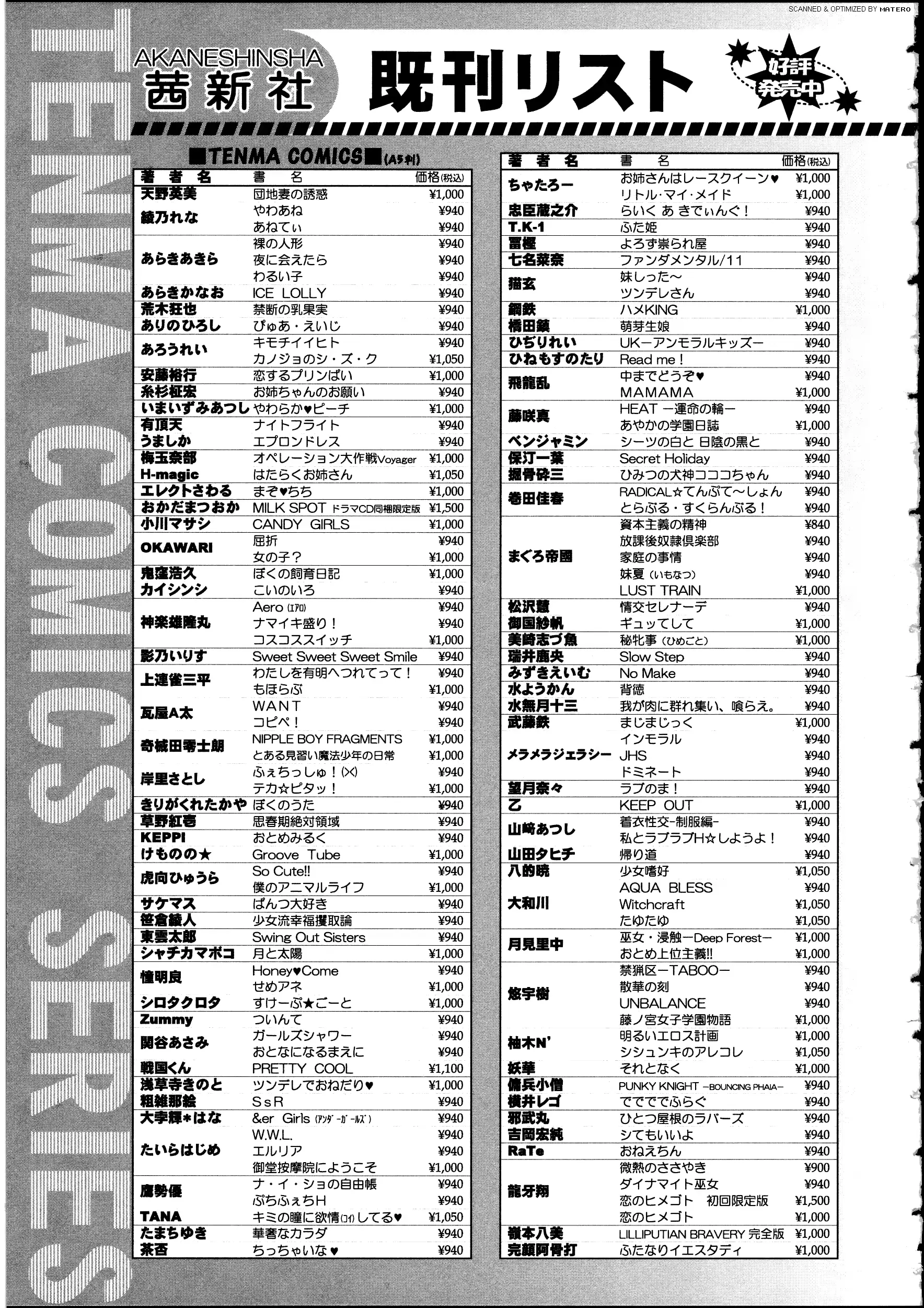웹툰 이미지 176