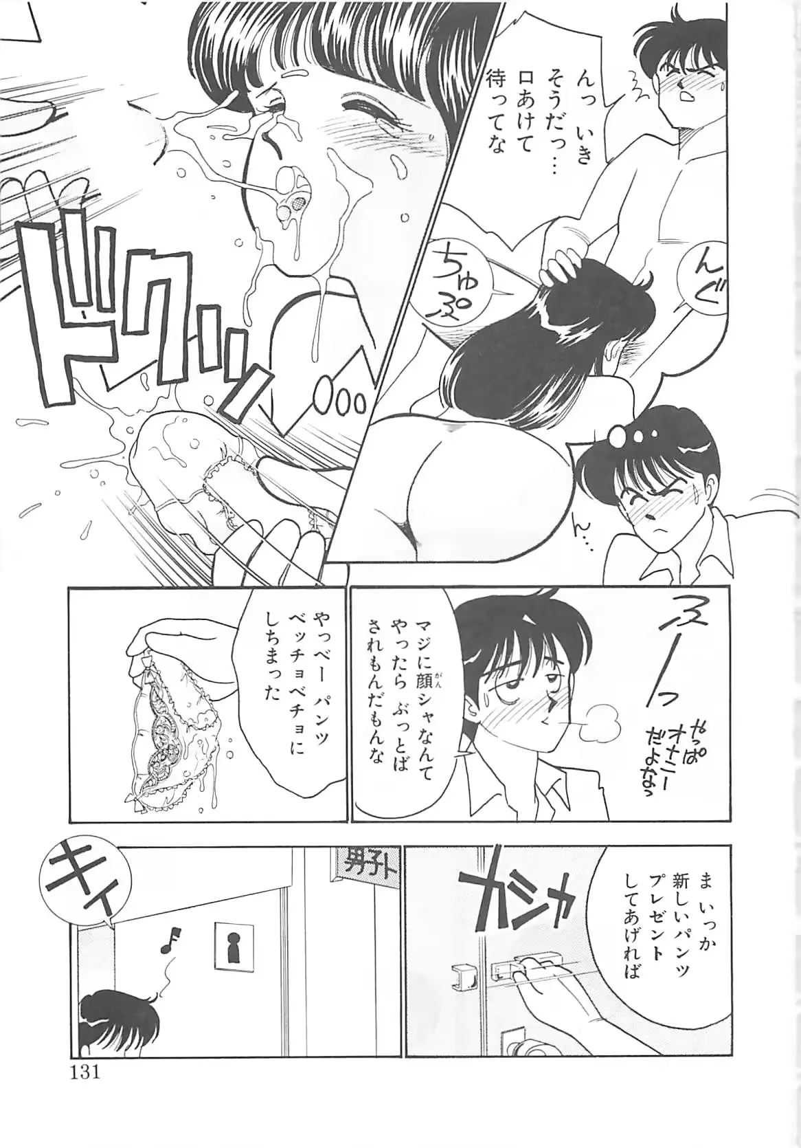 웹툰 이미지 129