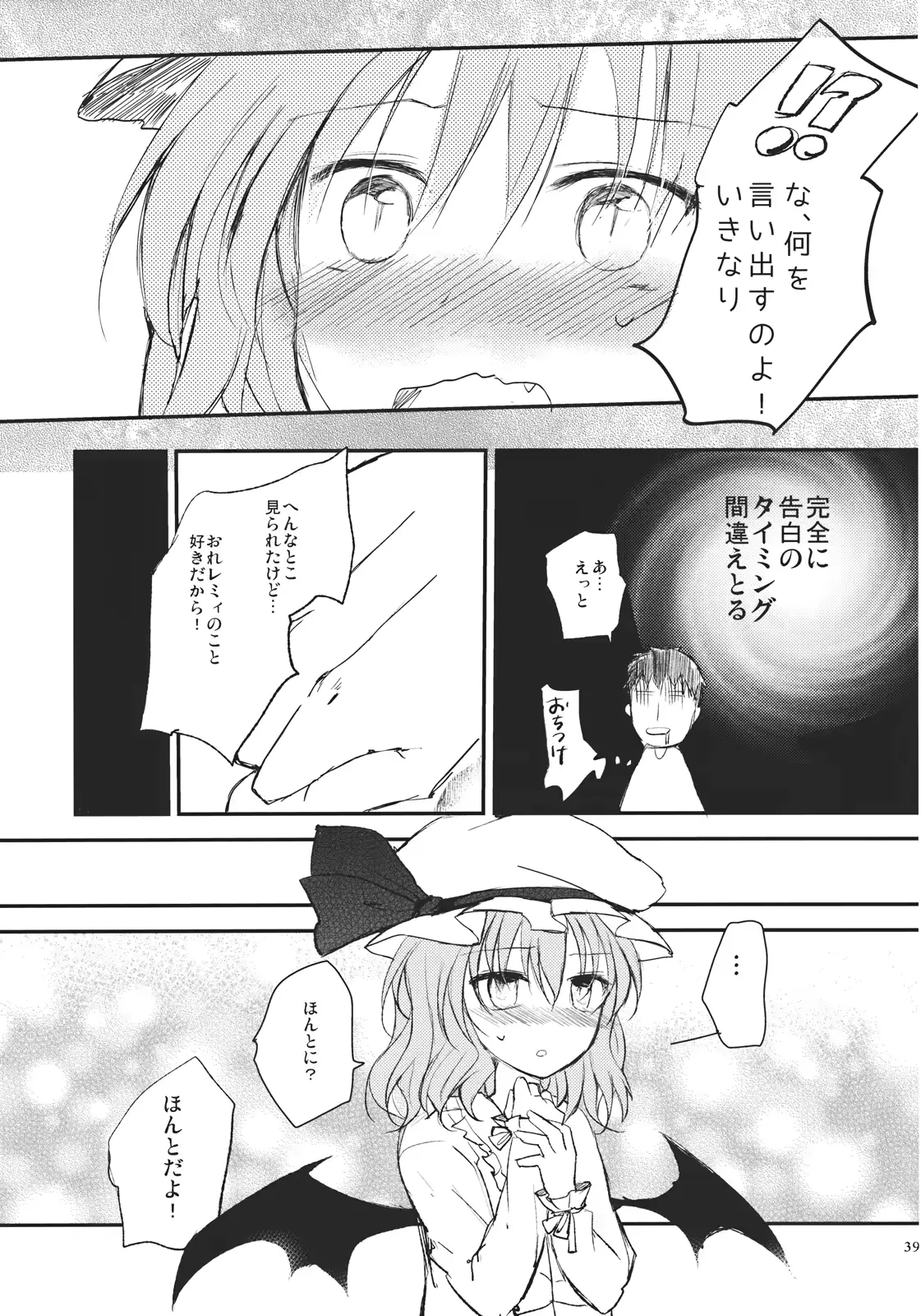웹툰 이미지 38