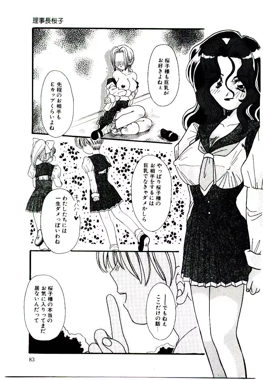 웹툰 이미지 81
