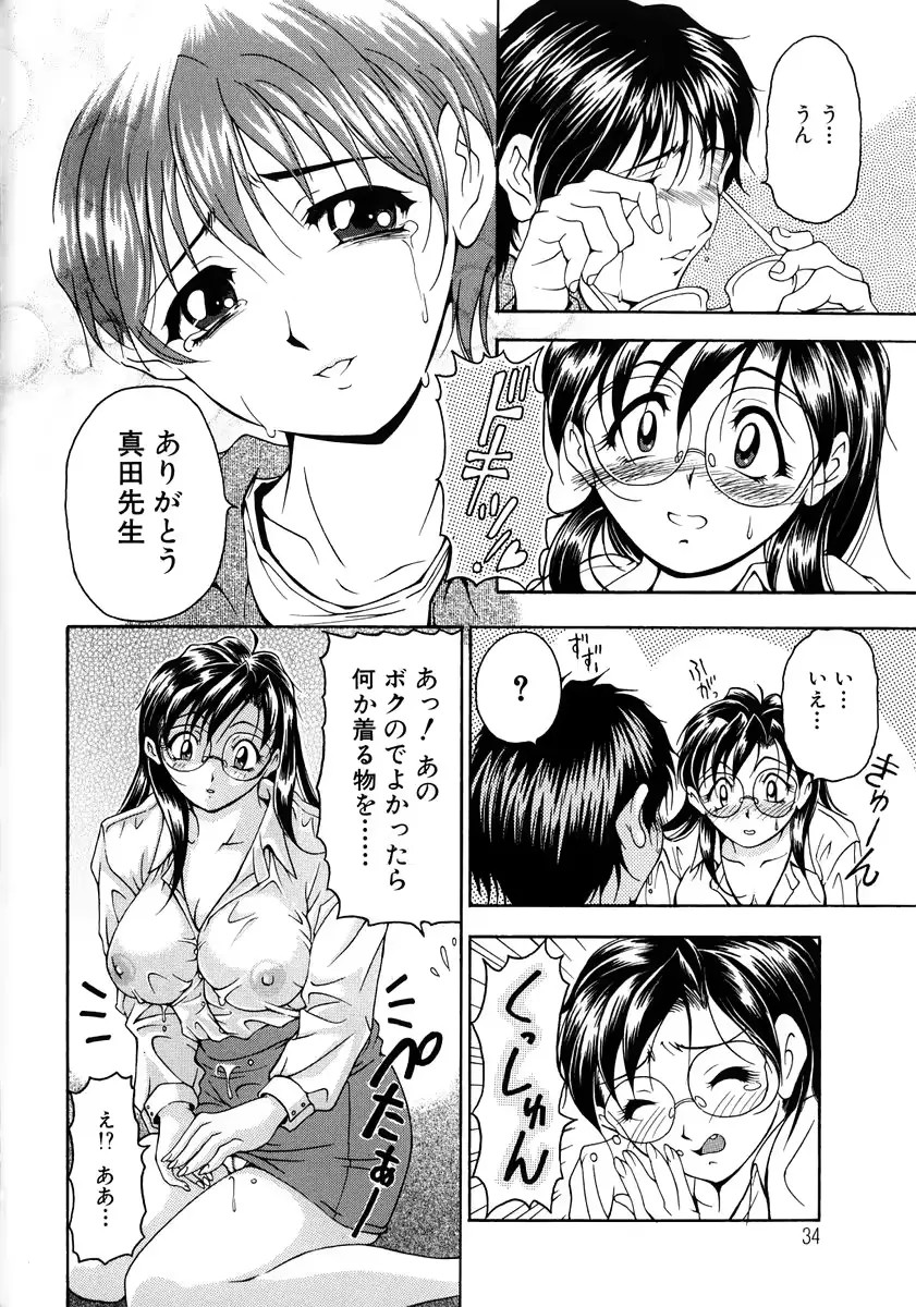 웹툰 이미지 34