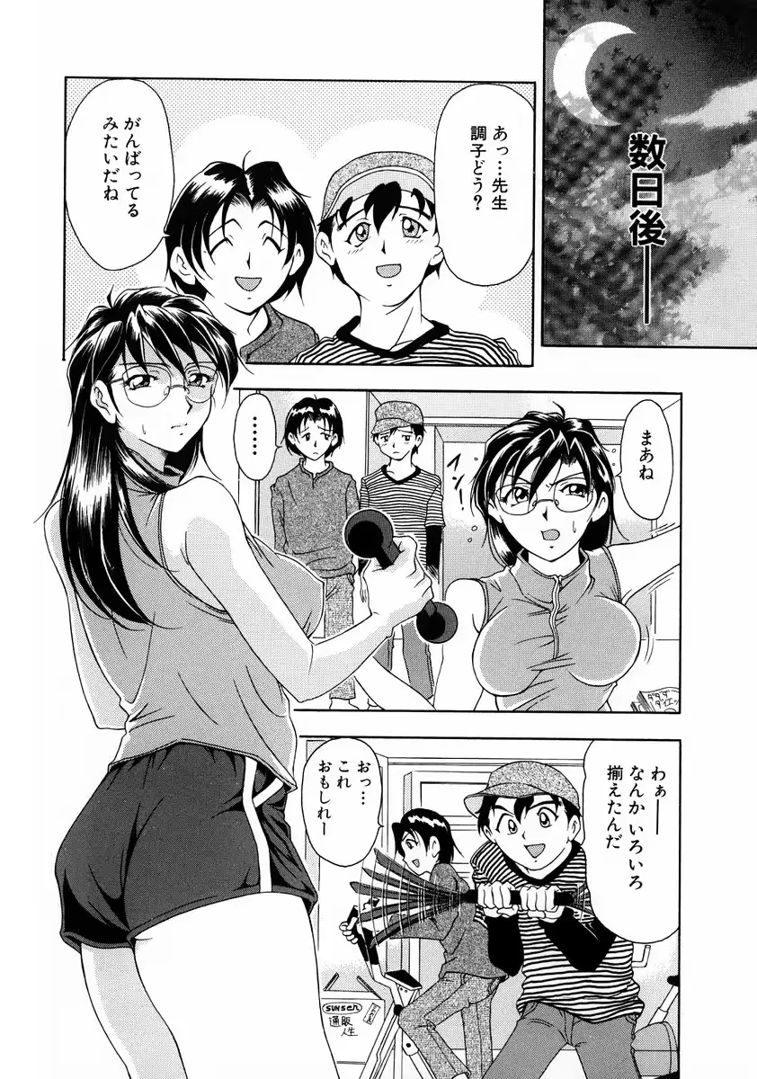 웹툰 이미지 89
