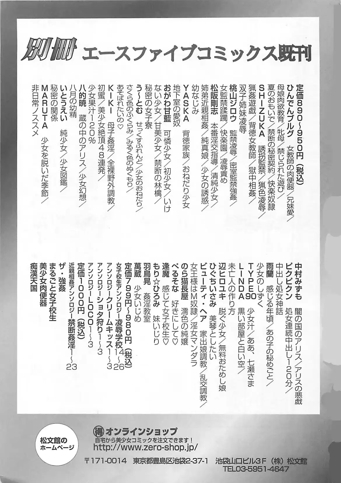 웹툰 이미지 151