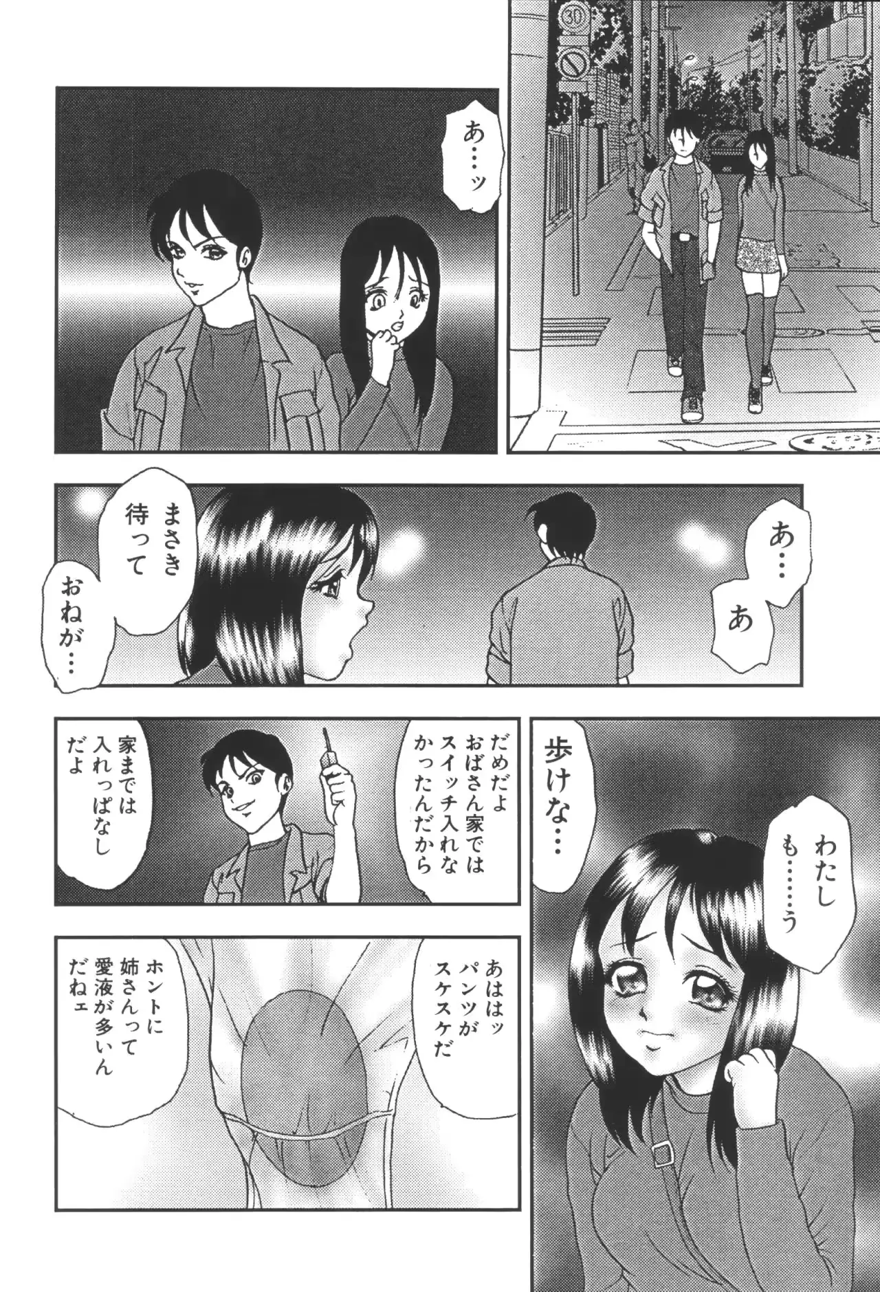 웹툰 이미지 173