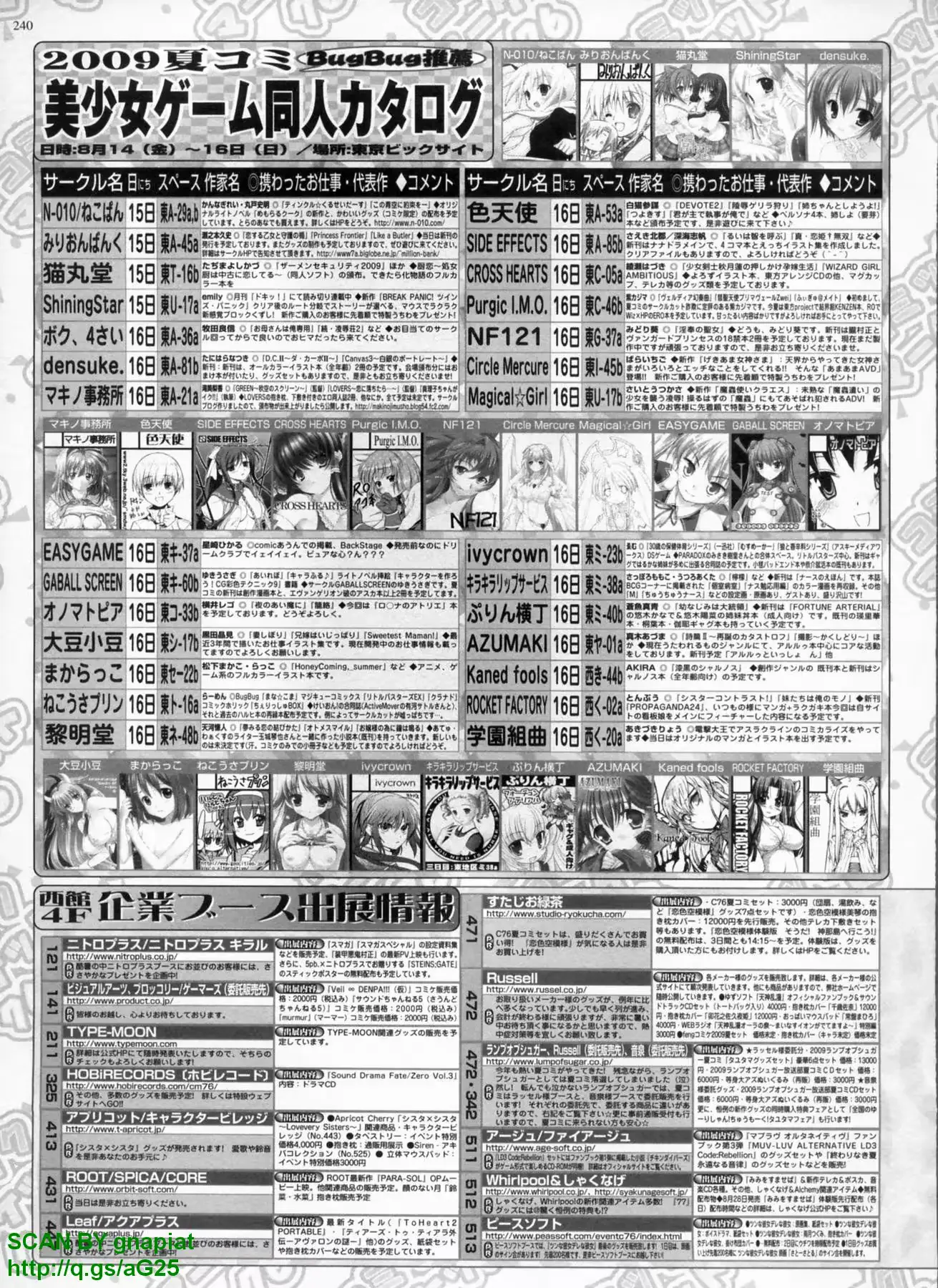 웹툰 이미지 233