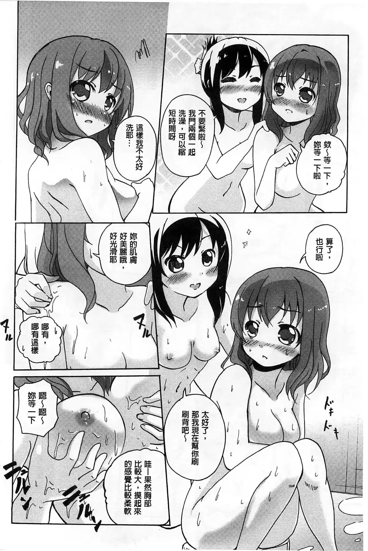 웹툰 이미지 114