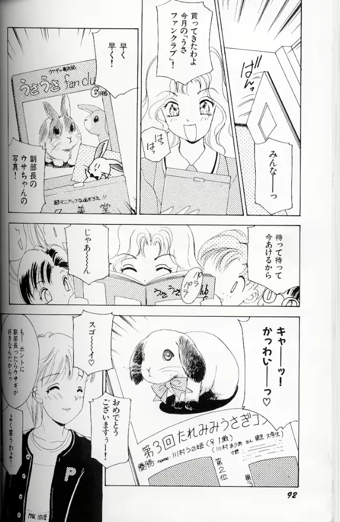 웹툰 이미지 92