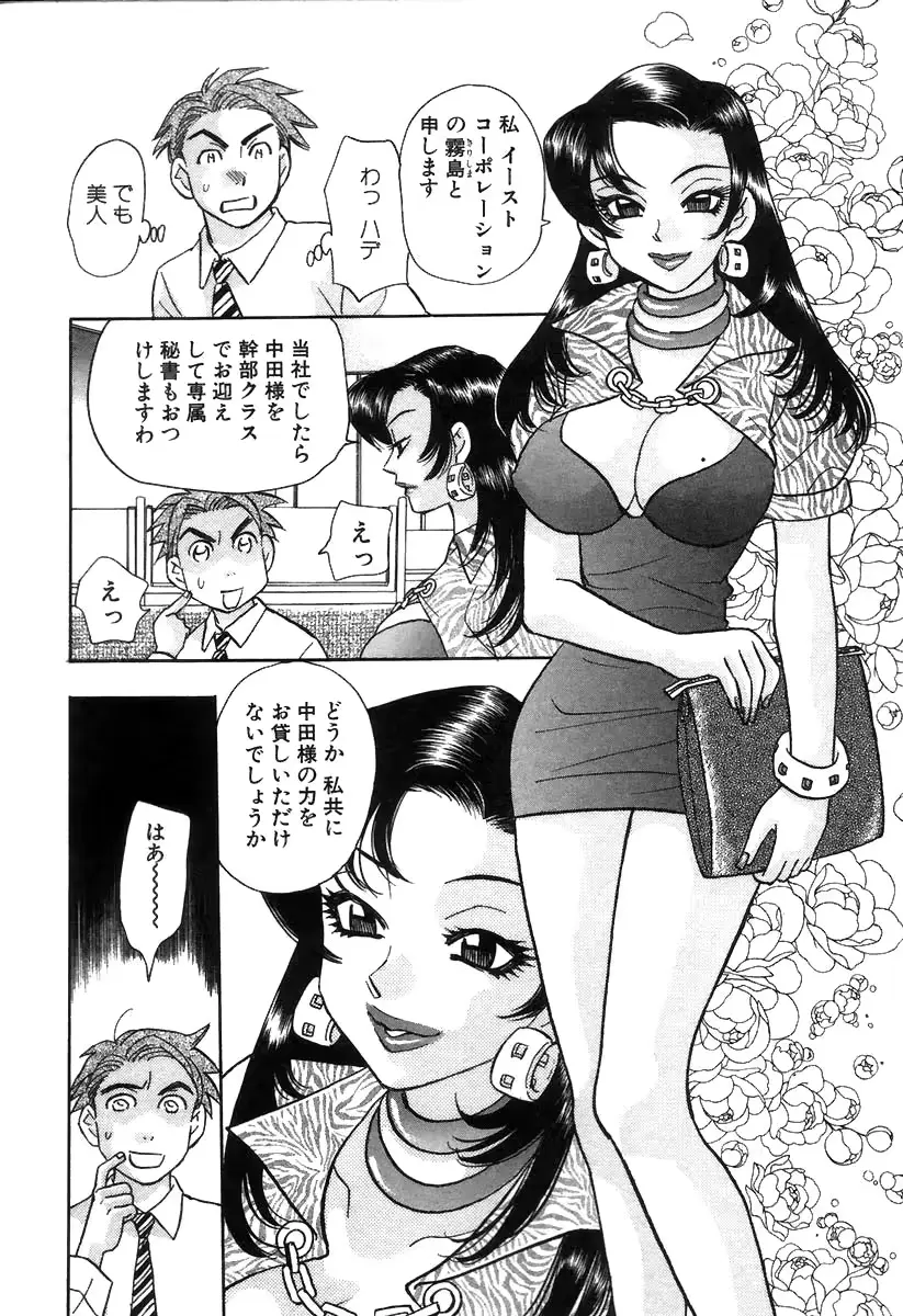 웹툰 이미지 10
