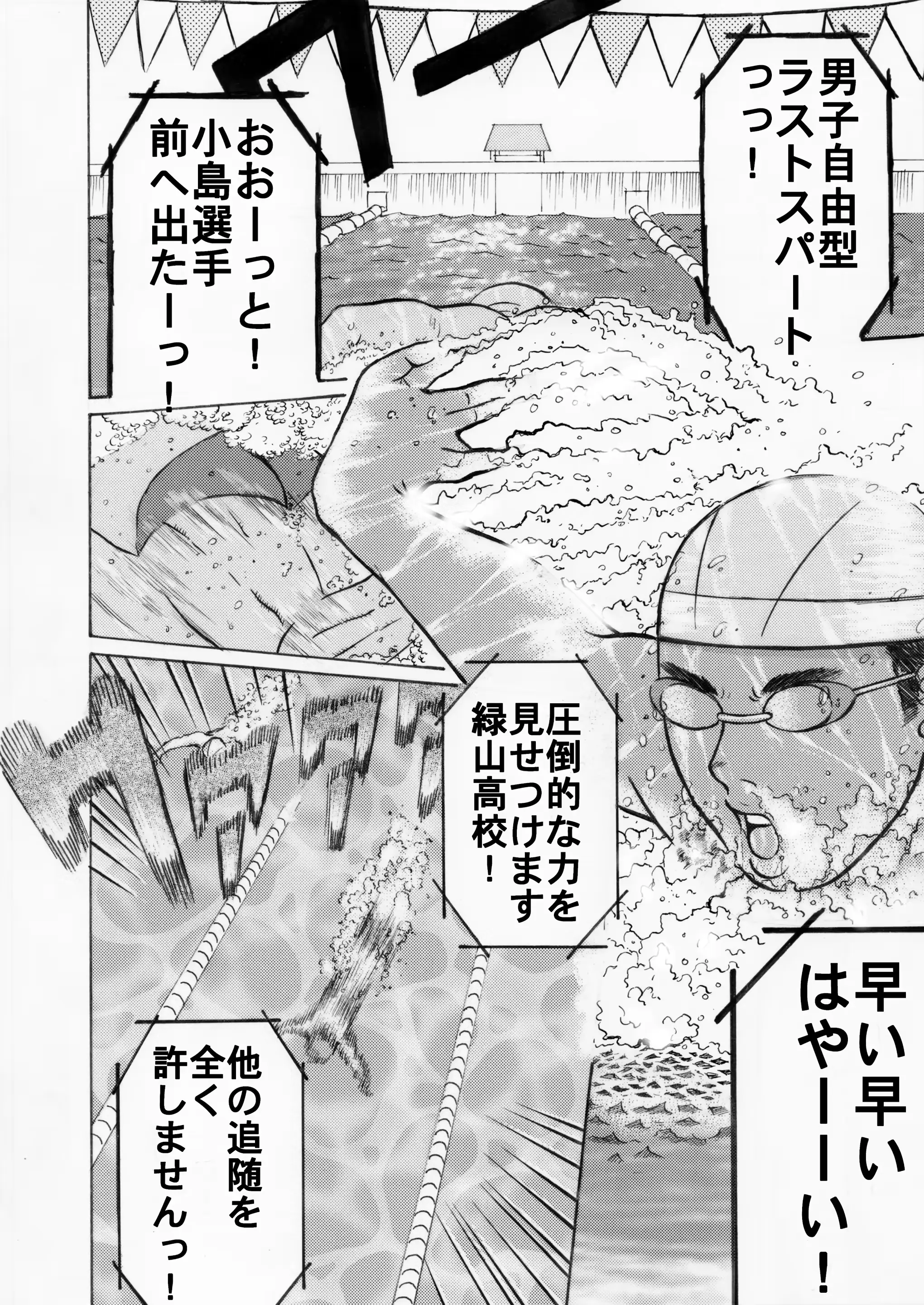 웹툰 이미지 1