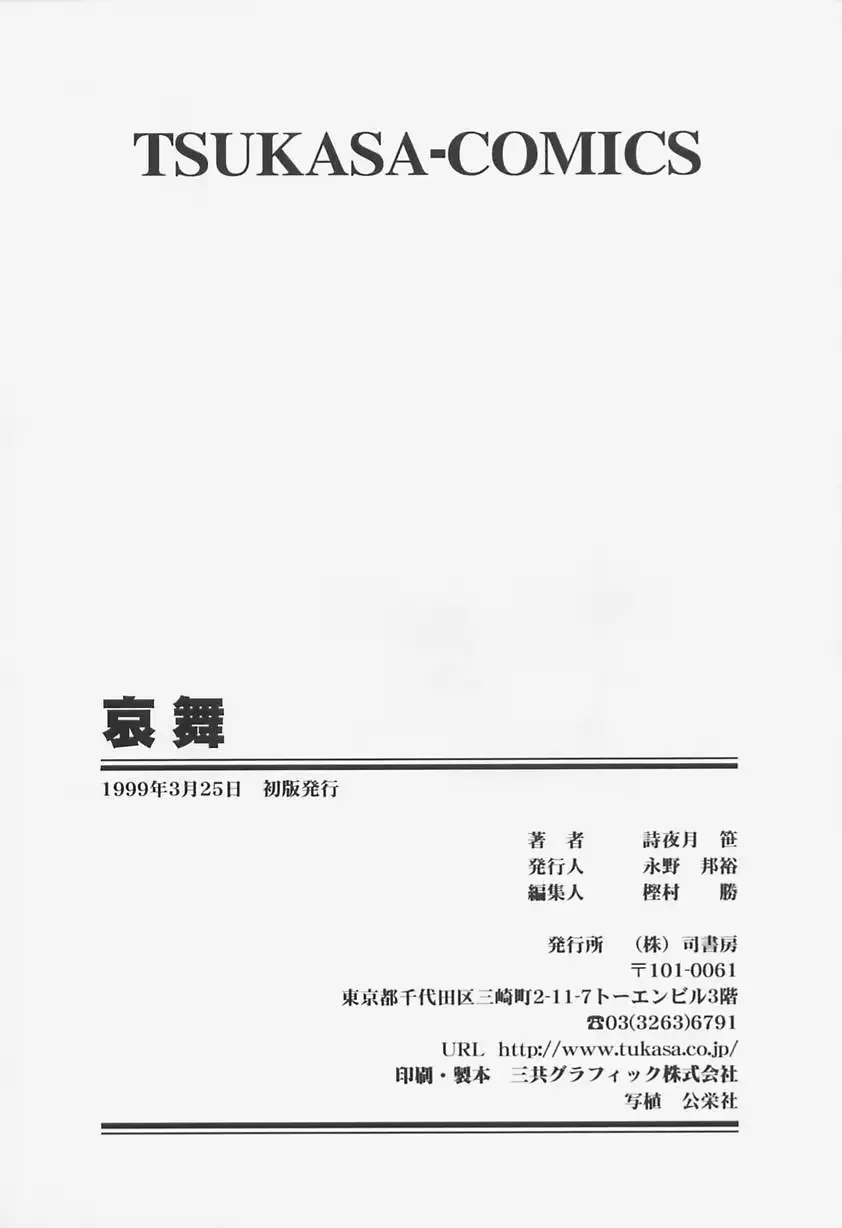 웹툰 이미지 167