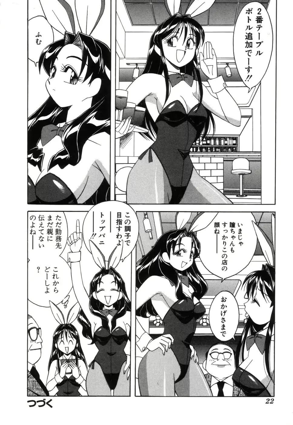 웹툰 이미지 22
