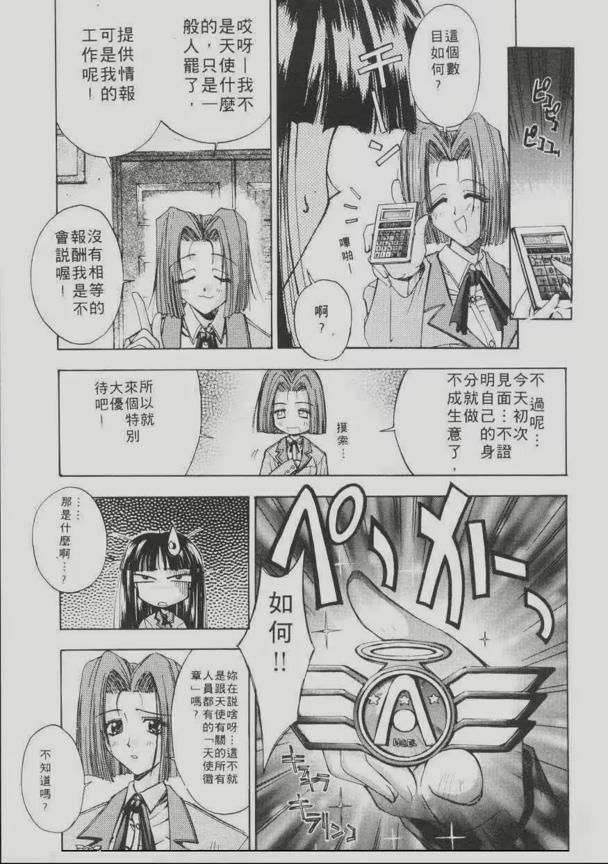 웹툰 이미지 210