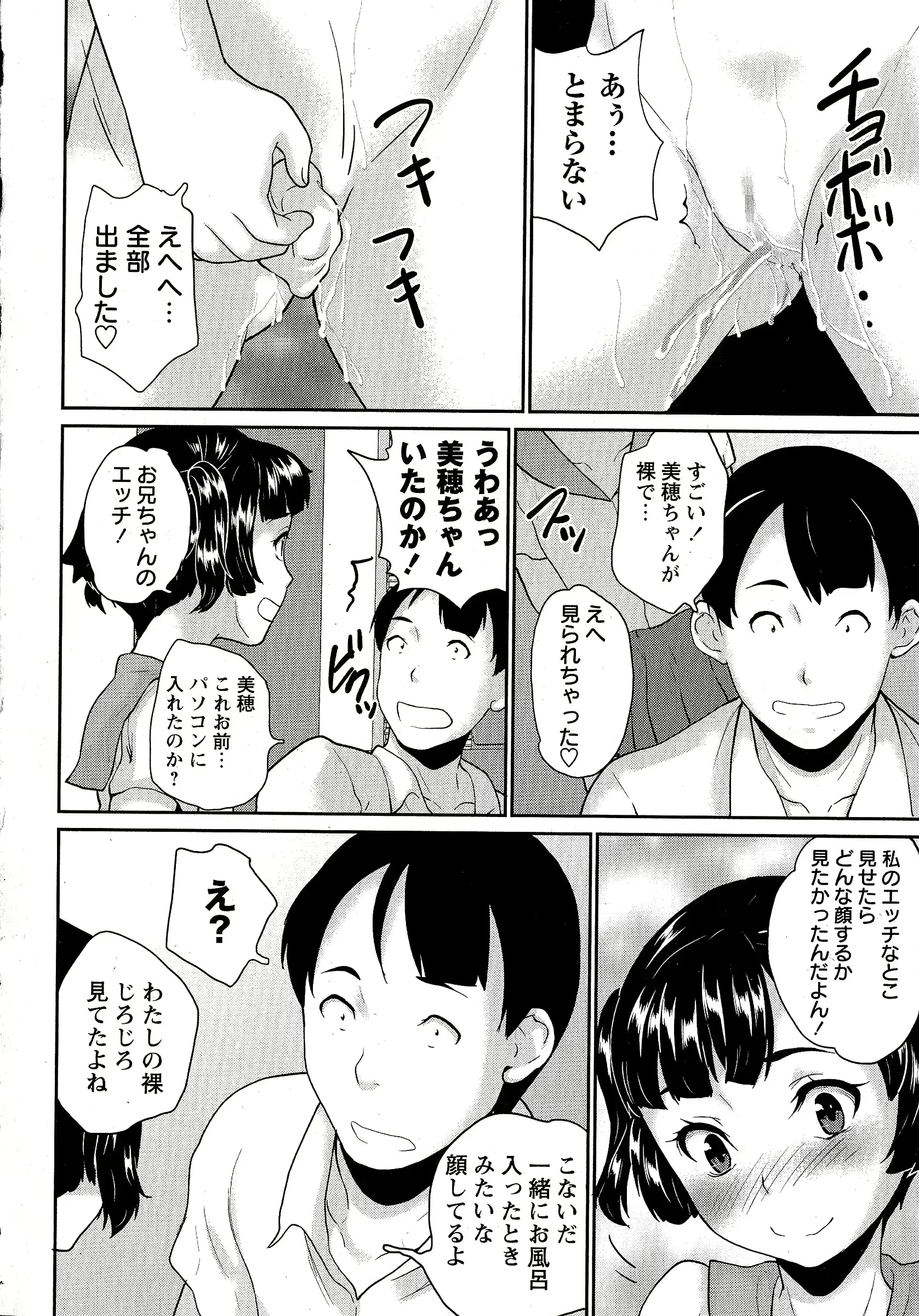 웹툰 이미지 246
