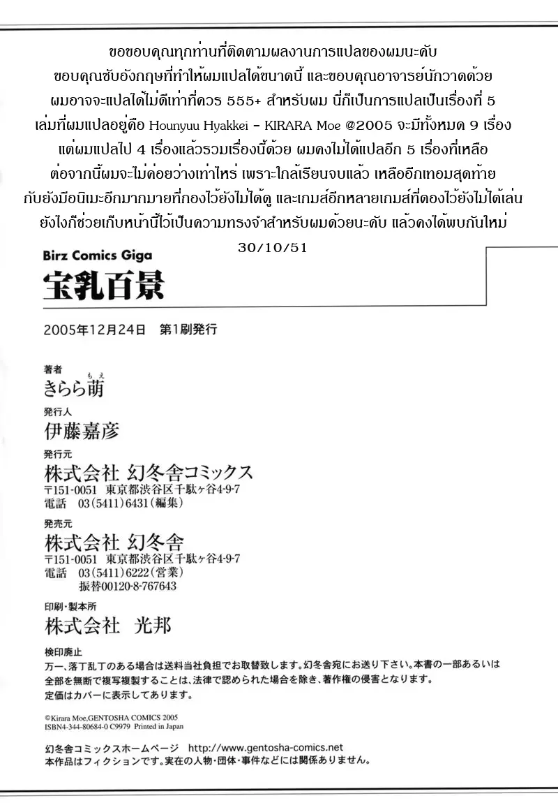 웹툰 이미지 27