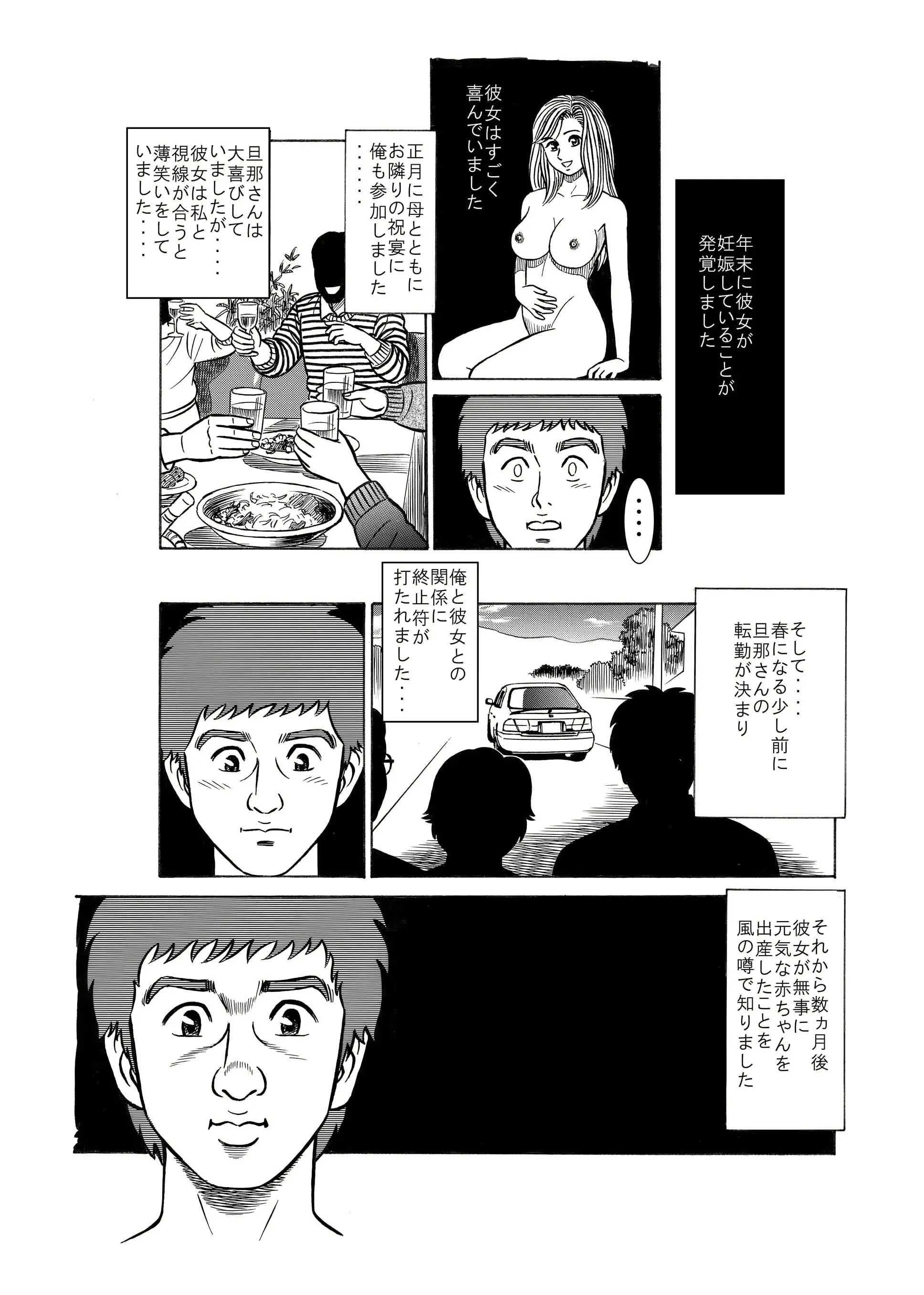 웹툰 이미지 14