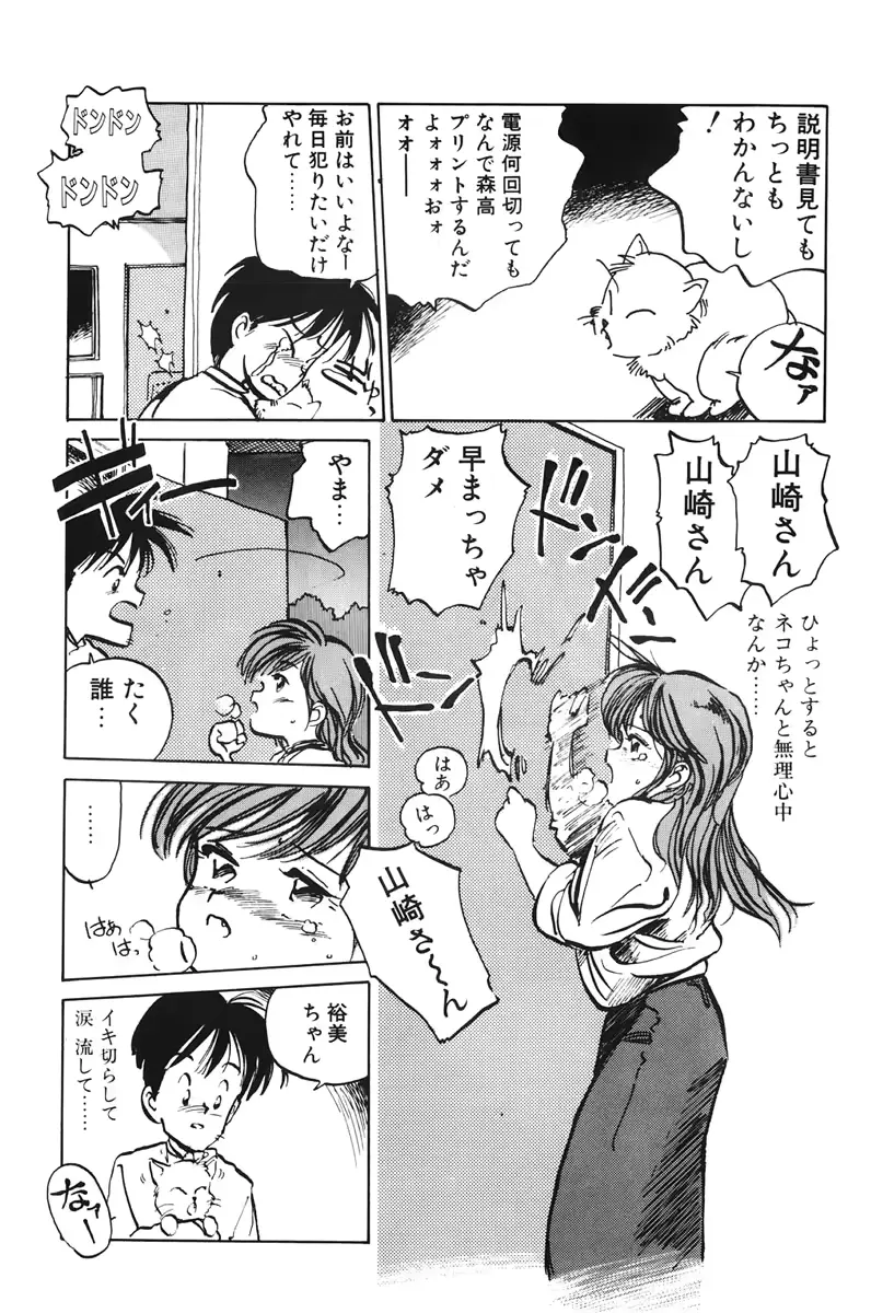 웹툰 이미지 106