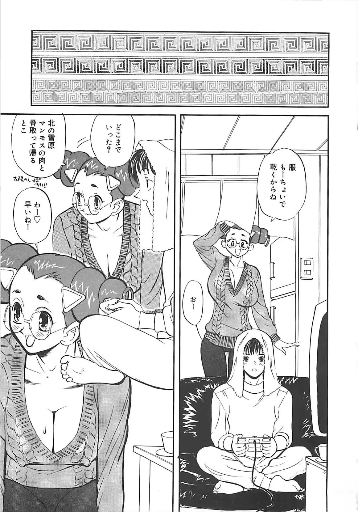 웹툰 이미지 148