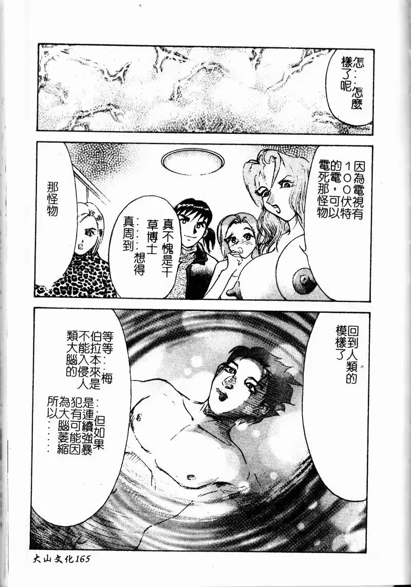 웹툰 이미지 166