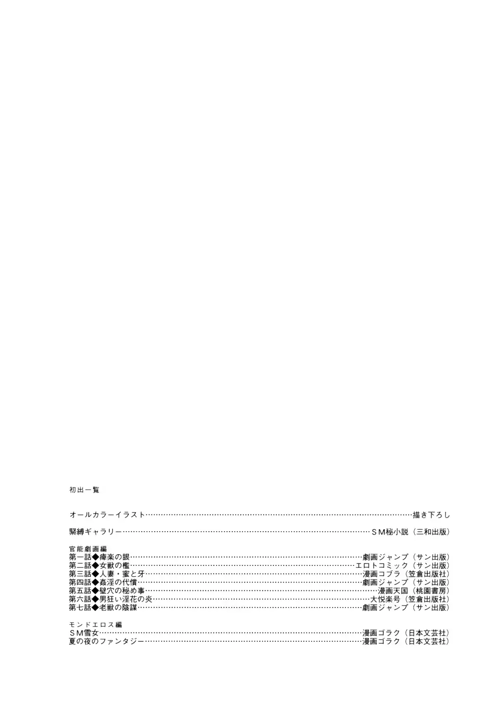 웹툰 이미지 242