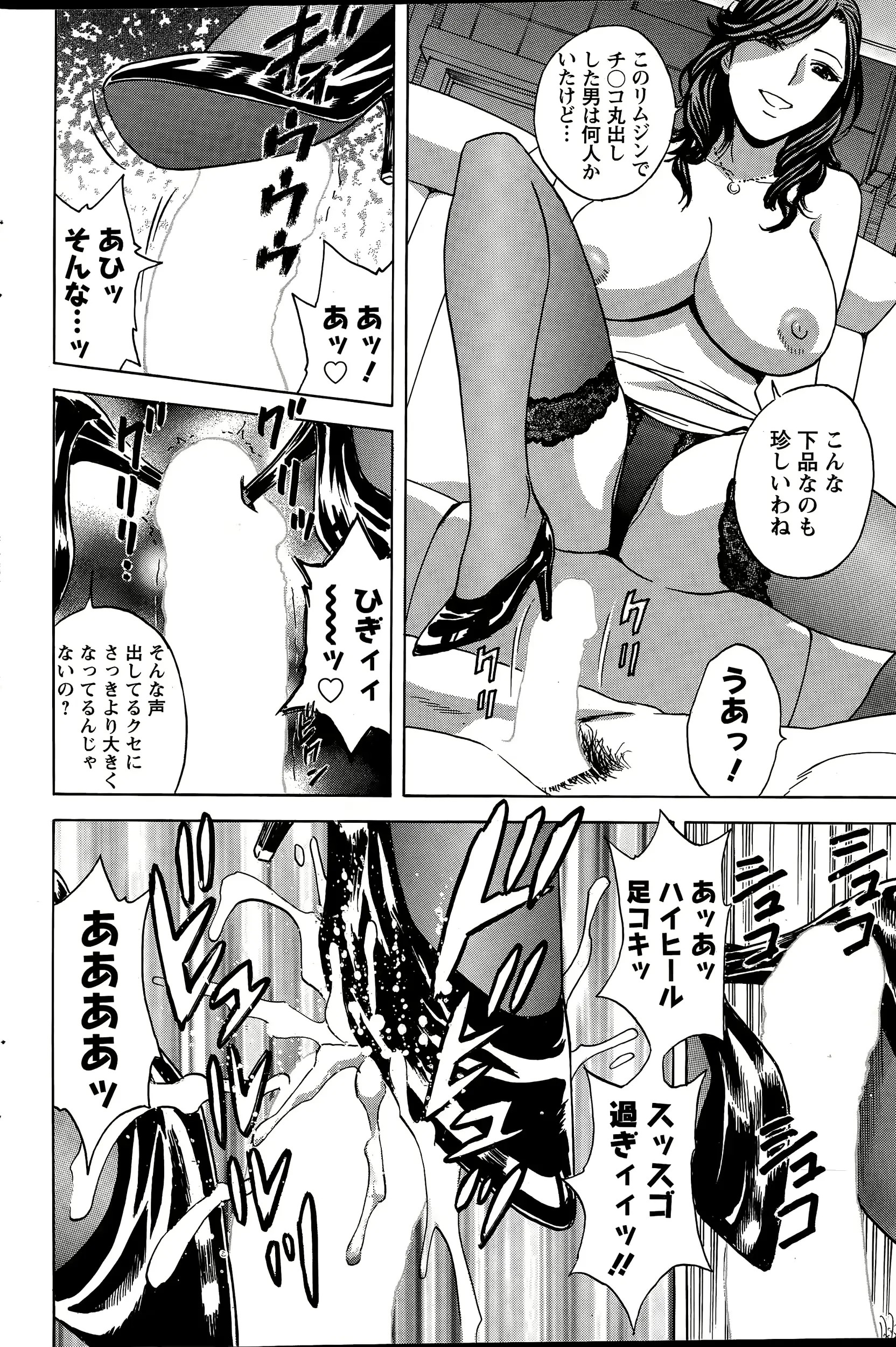 웹툰 이미지 157