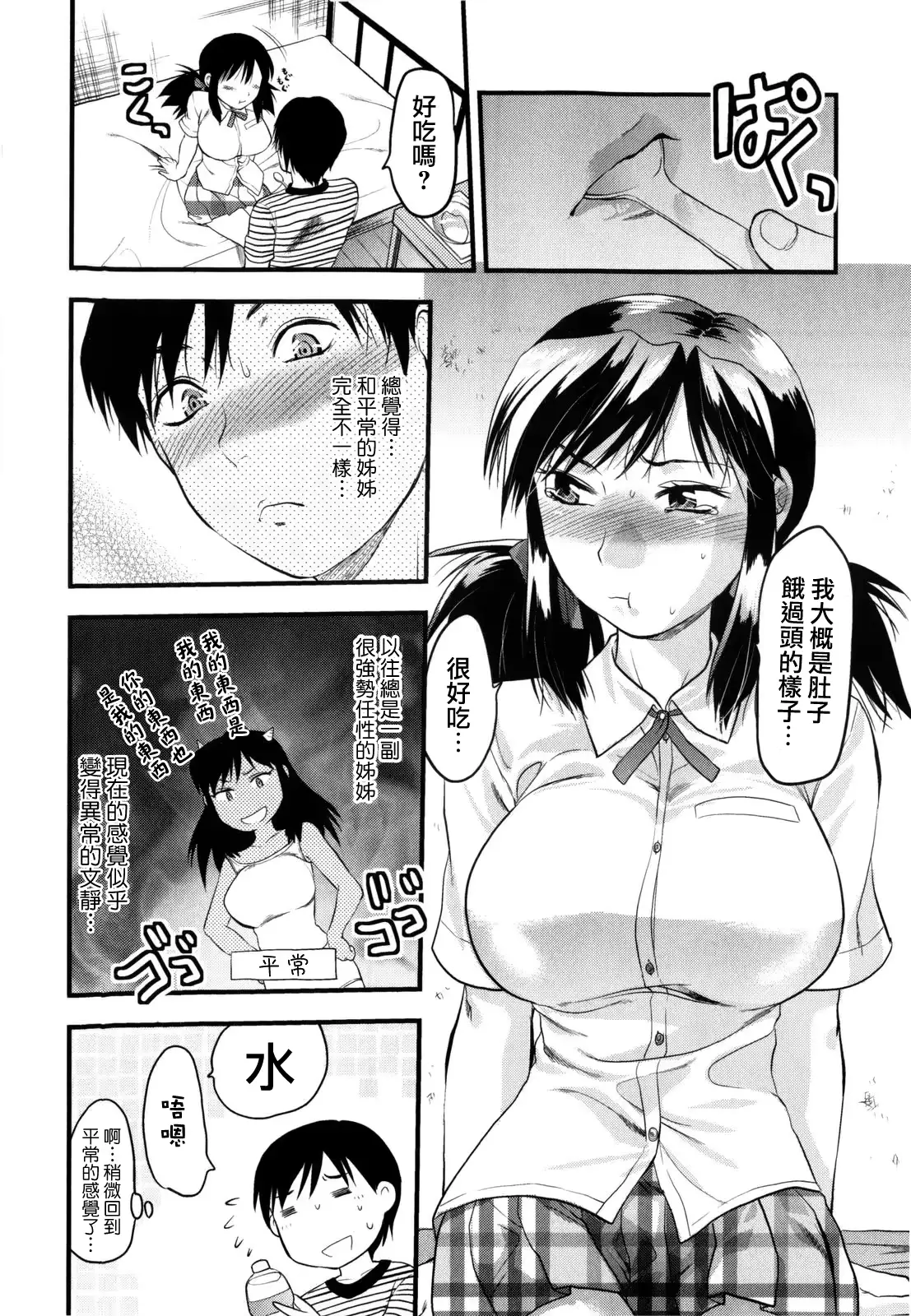 웹툰 이미지 93