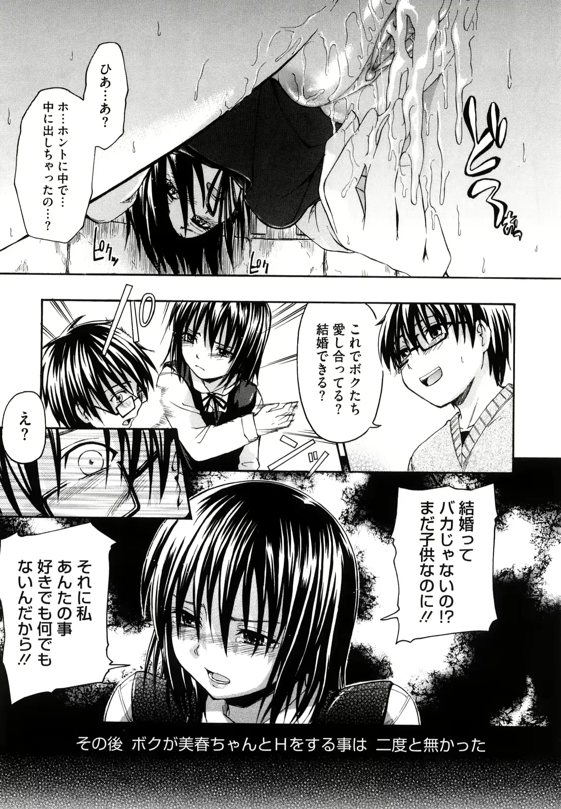 웹툰 이미지 116