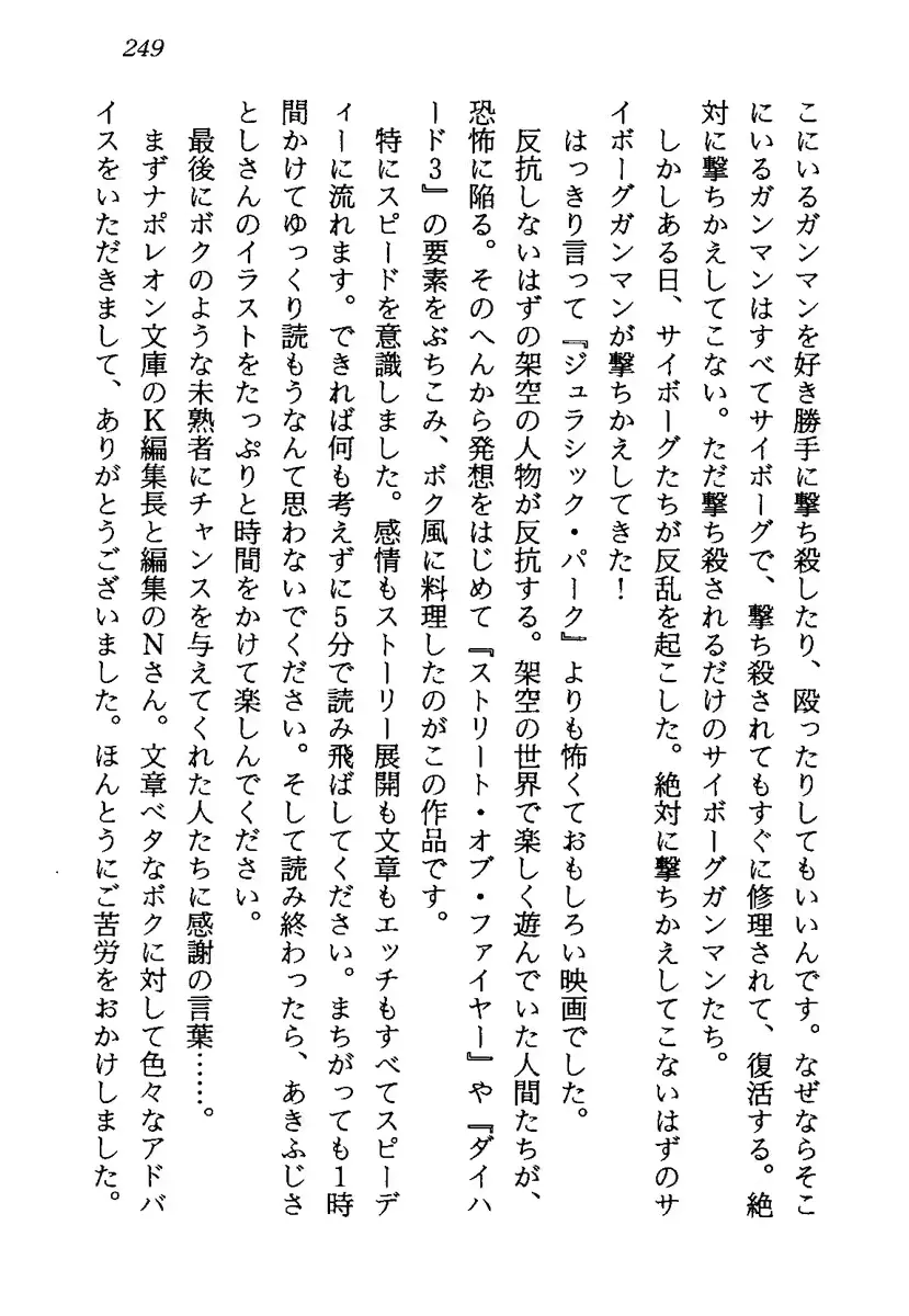 웹툰 이미지 251